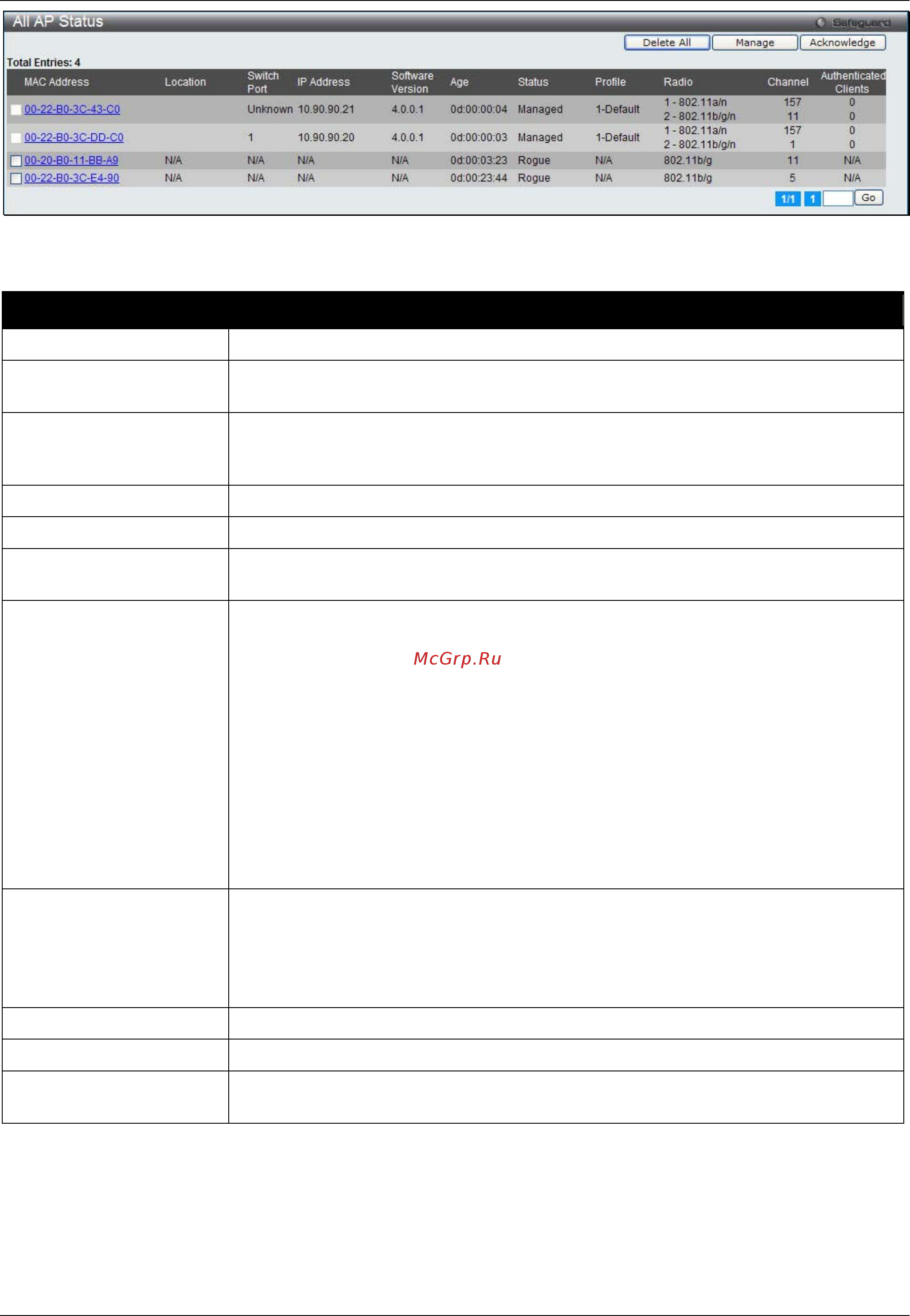 D-Link DWS-3160-24TC Руководство пользователя. Web UI онлайн [348/505] 172934