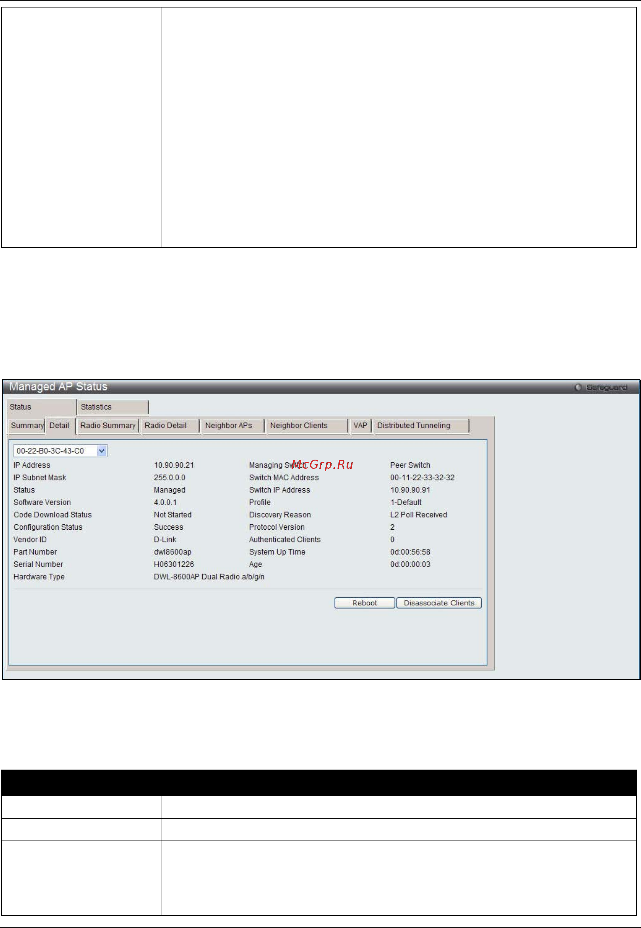 D-Link DWS-3160-24TC Руководство пользователя. Web UI онлайн [350/505] 172934