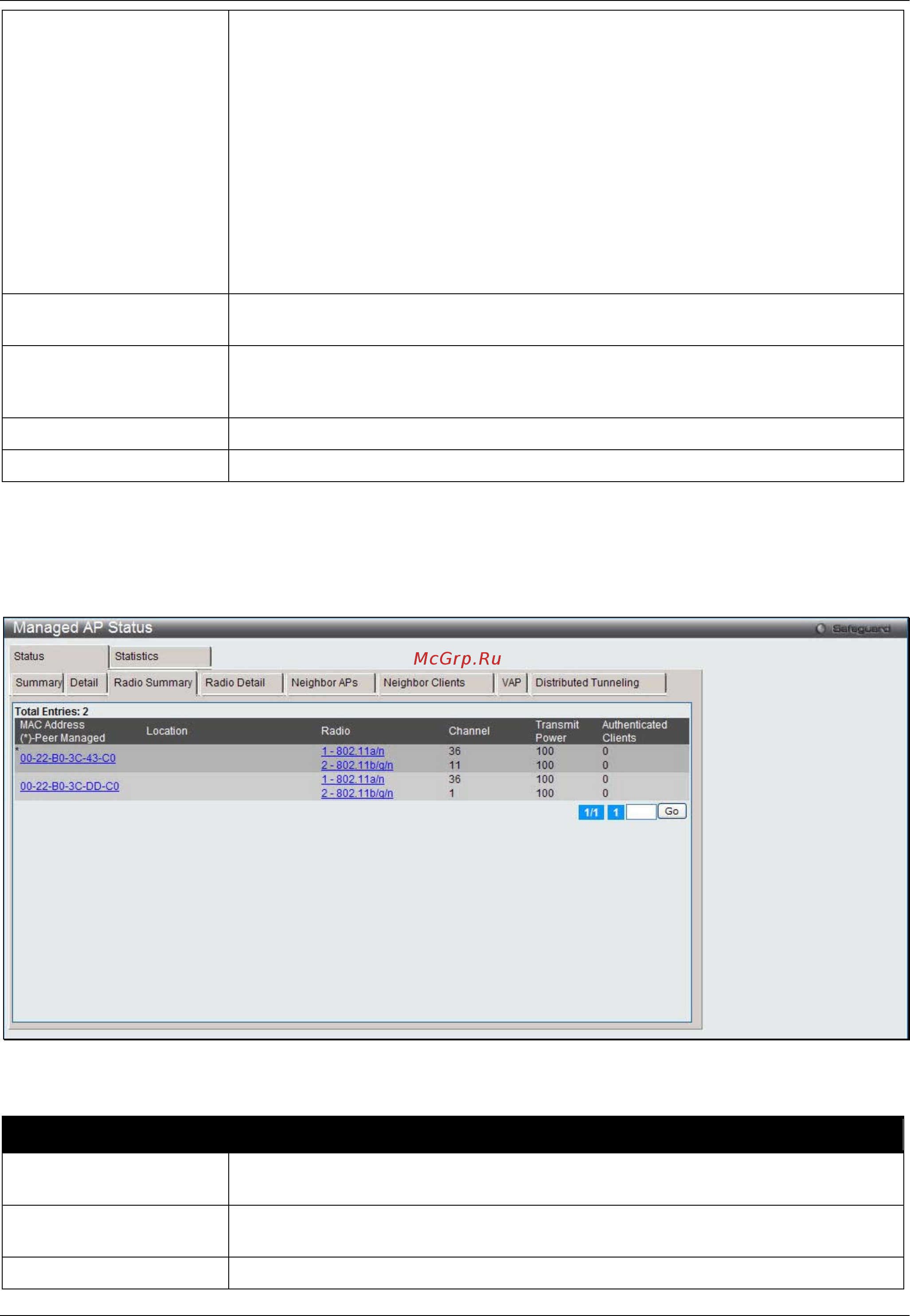 D-Link DWS-3160-24PC Руководство пользователя. Web UI онлайн [352/505] 172932