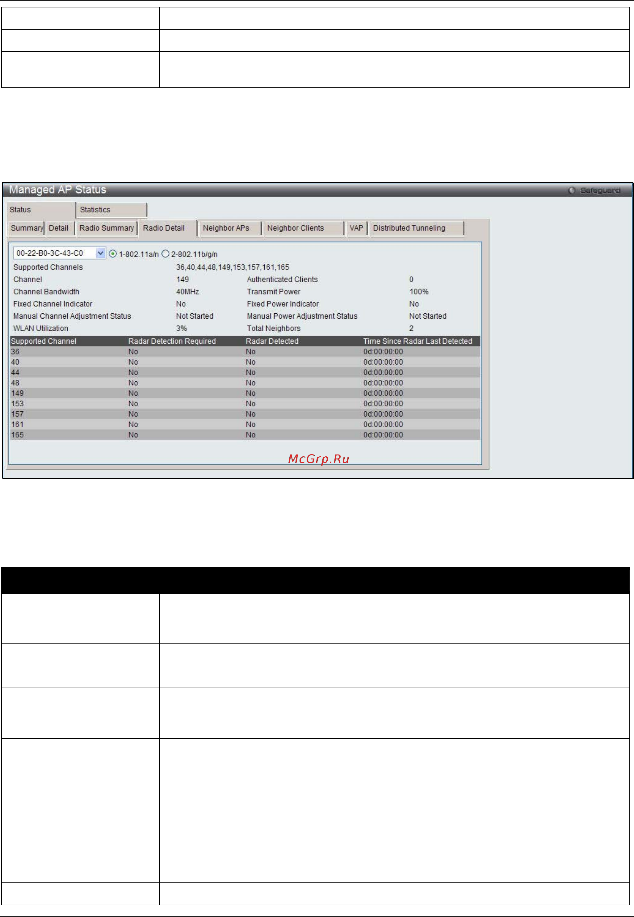 D-Link DWS-3160-24PC Руководство пользователя. Web UI онлайн [353/505] 172932