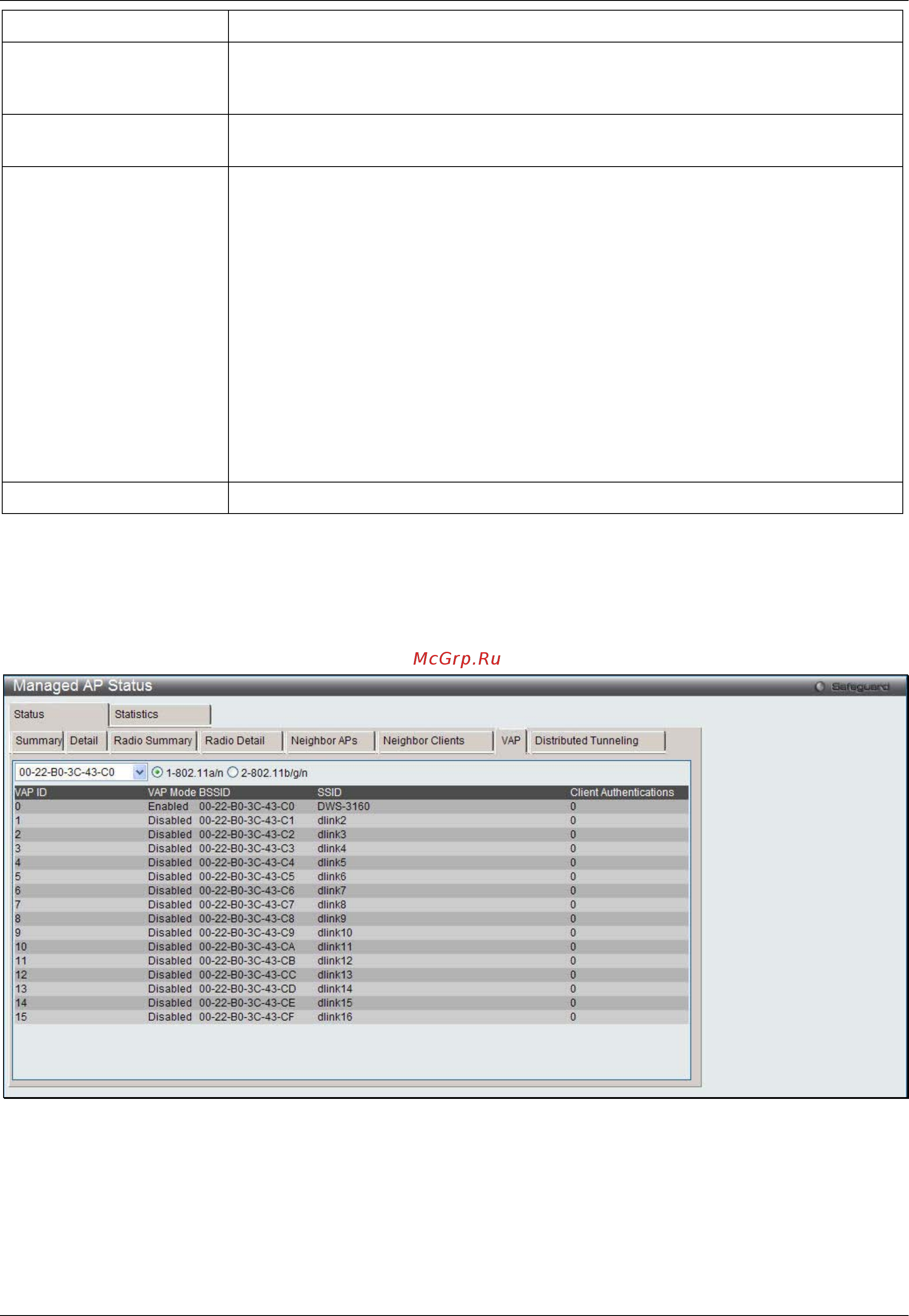 D-Link DWS-3160-24PC Руководство пользователя. Web UI онлайн [356/505] 172932