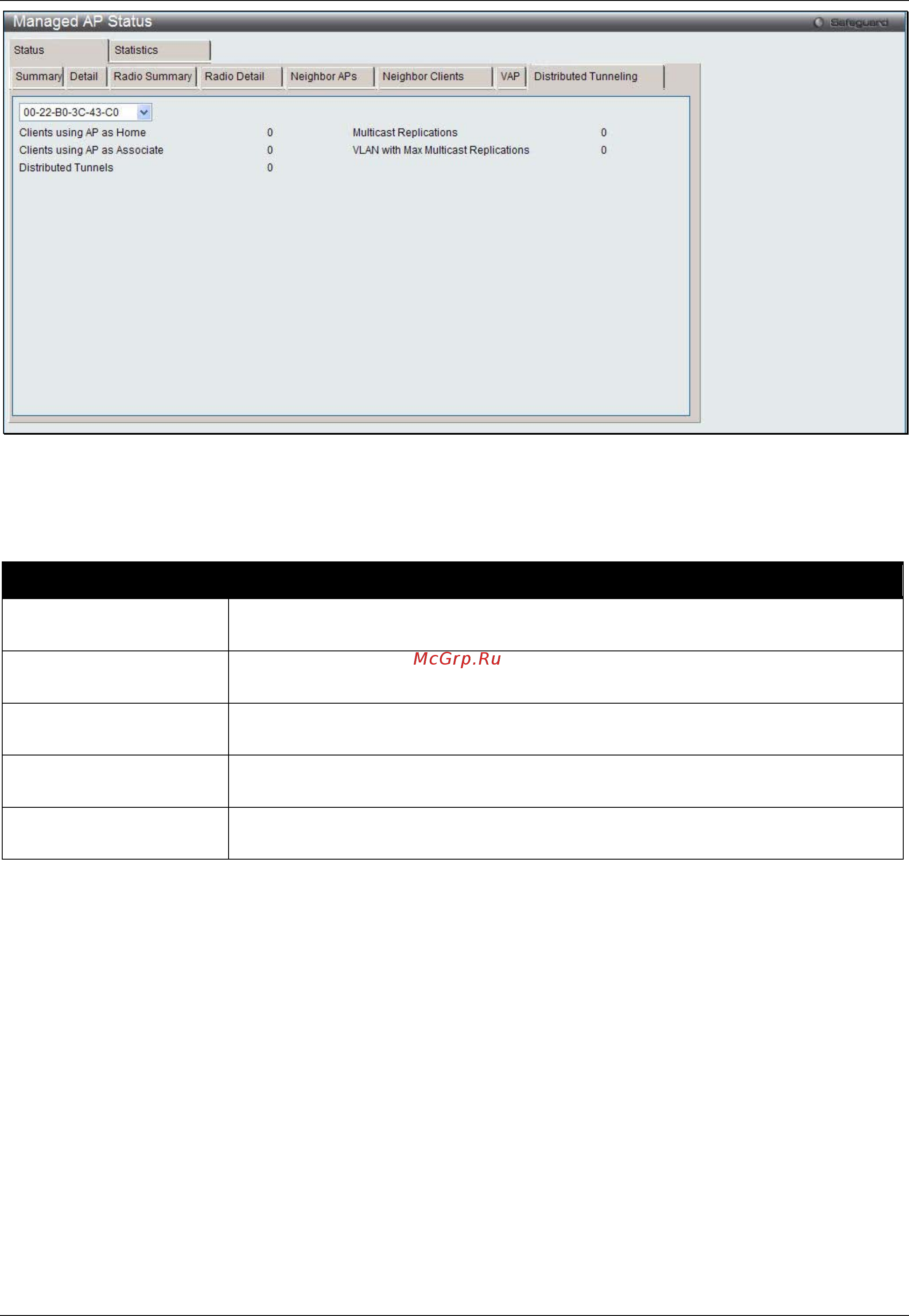 D-Link DWS-3160-24PC Руководство пользователя. Web UI онлайн [357/505] 172932