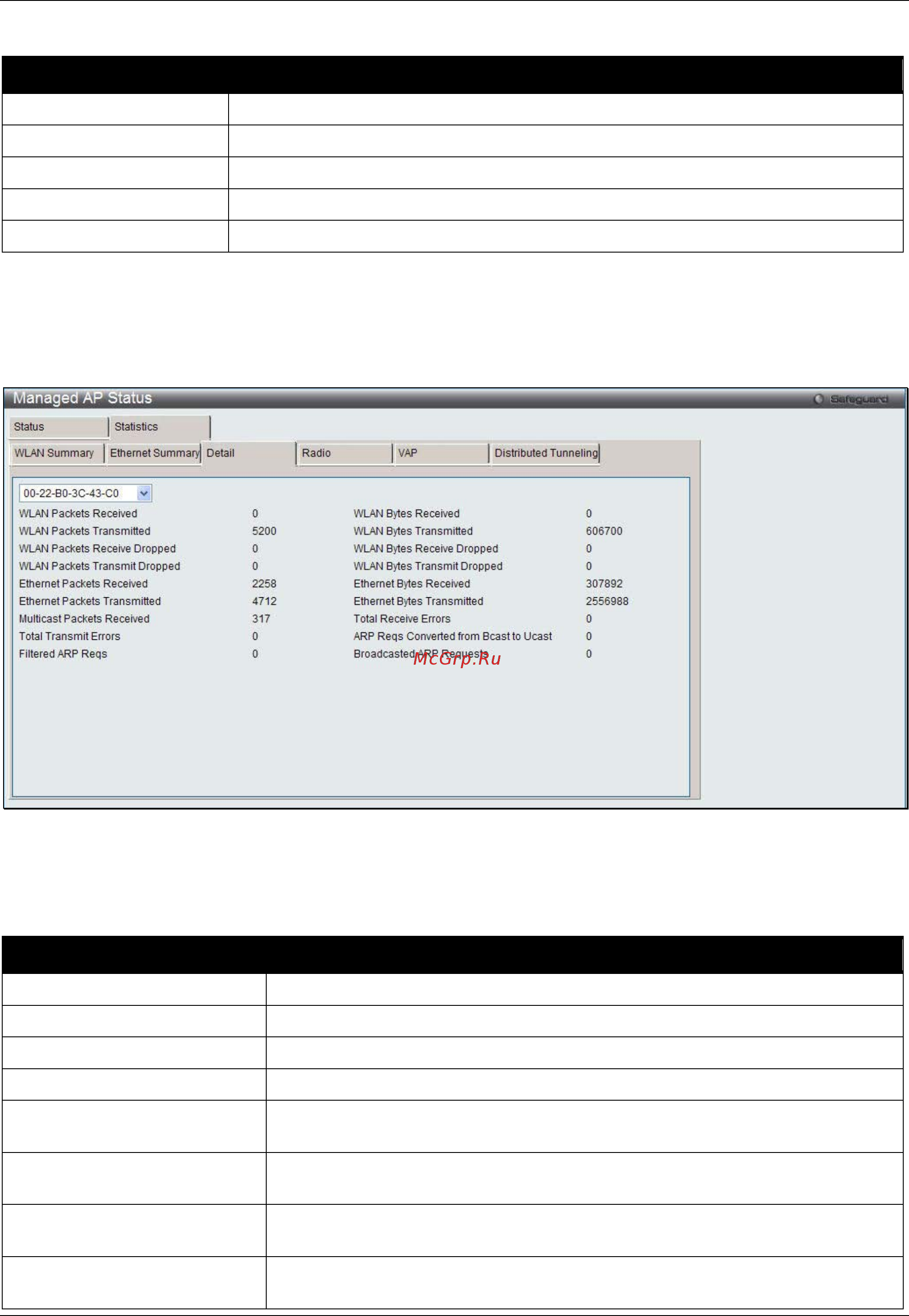 D-Link DWS-3160-24TC Руководство пользователя. Web UI онлайн [359/505] 172934