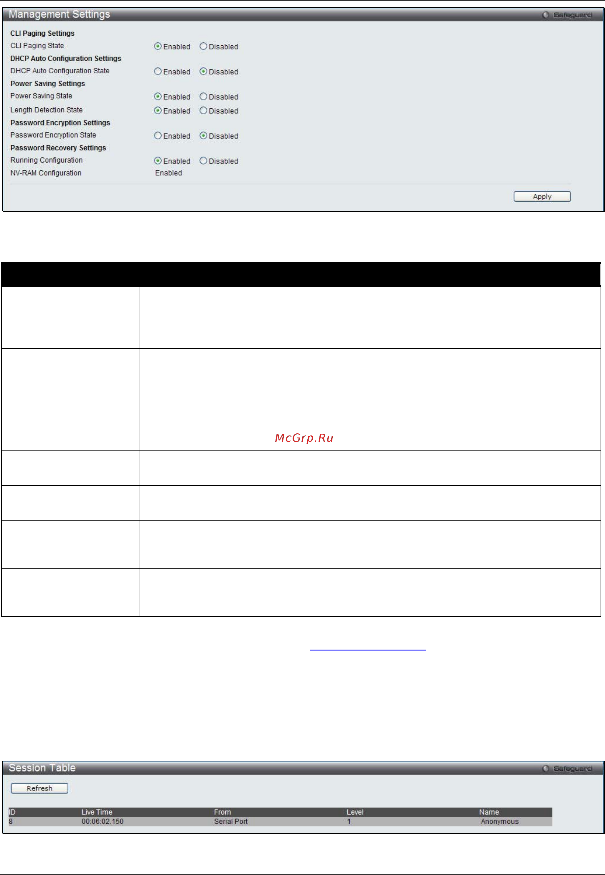 D-Link DWS-3160-24TC [36/505] Session table