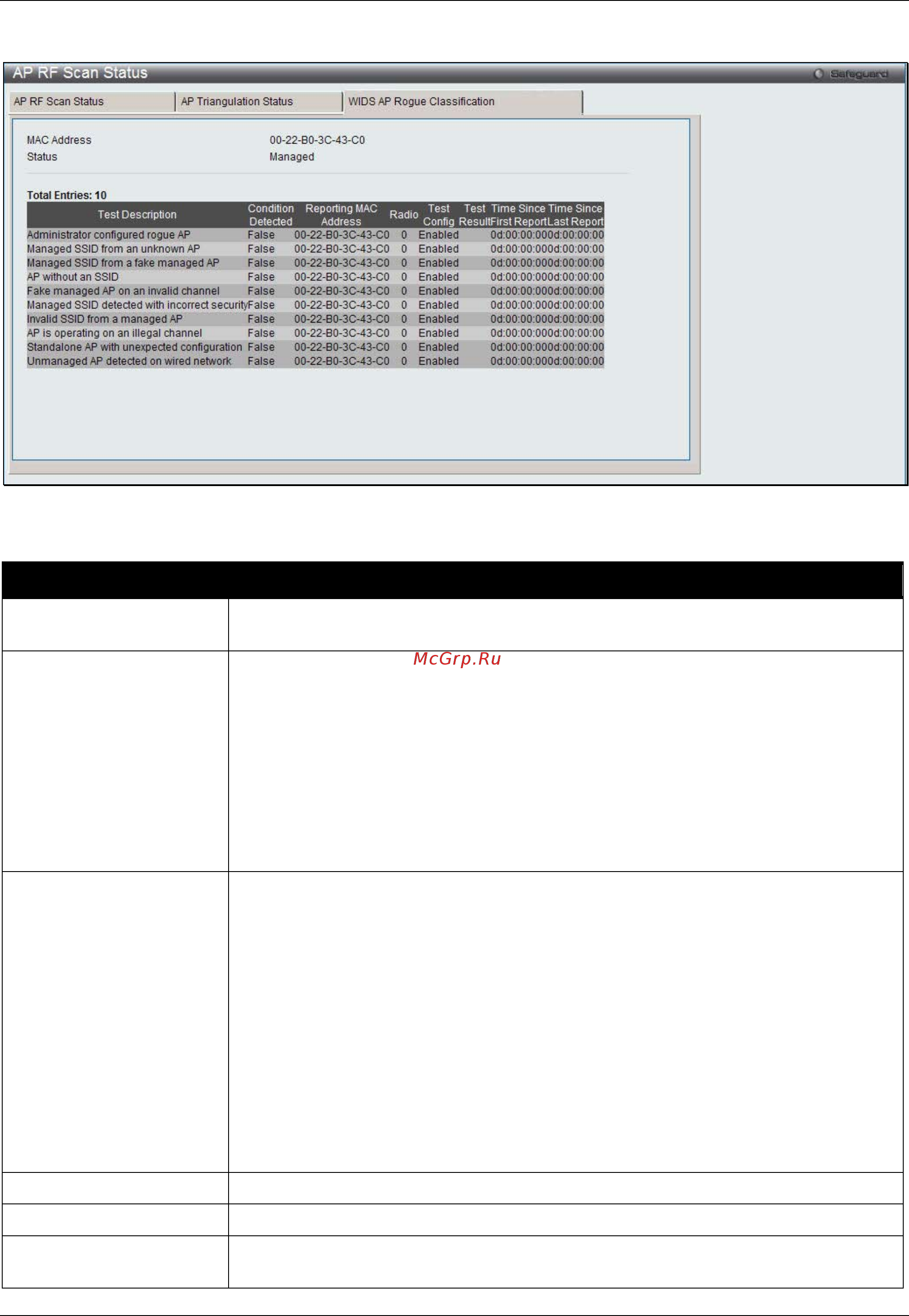 D-Link DWS-3160-24TC Руководство пользователя. Web UI онлайн [367/505] 172934