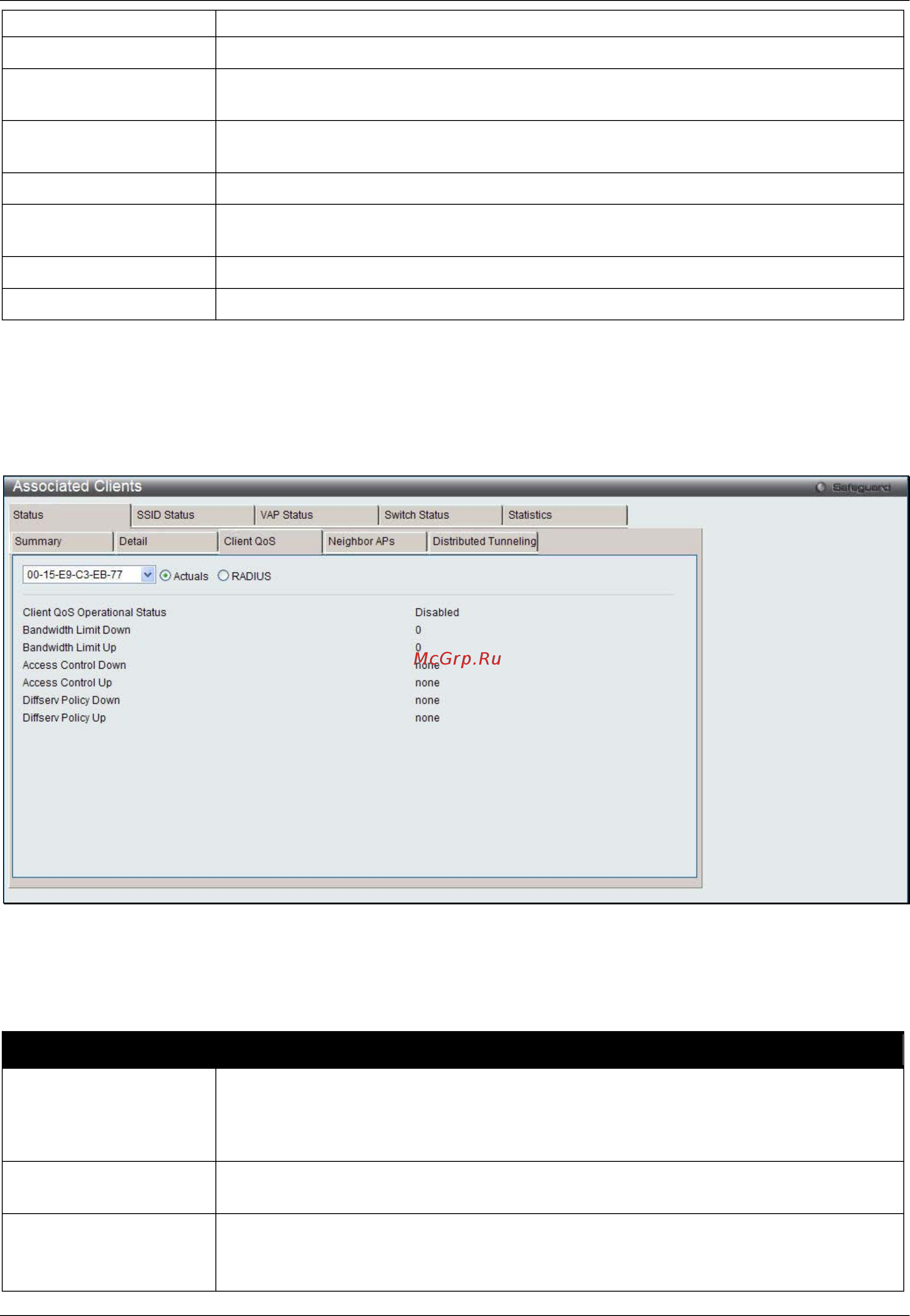 D-Link DWS-3160-24TC Руководство пользователя. Web UI онлайн [371/505] 172934