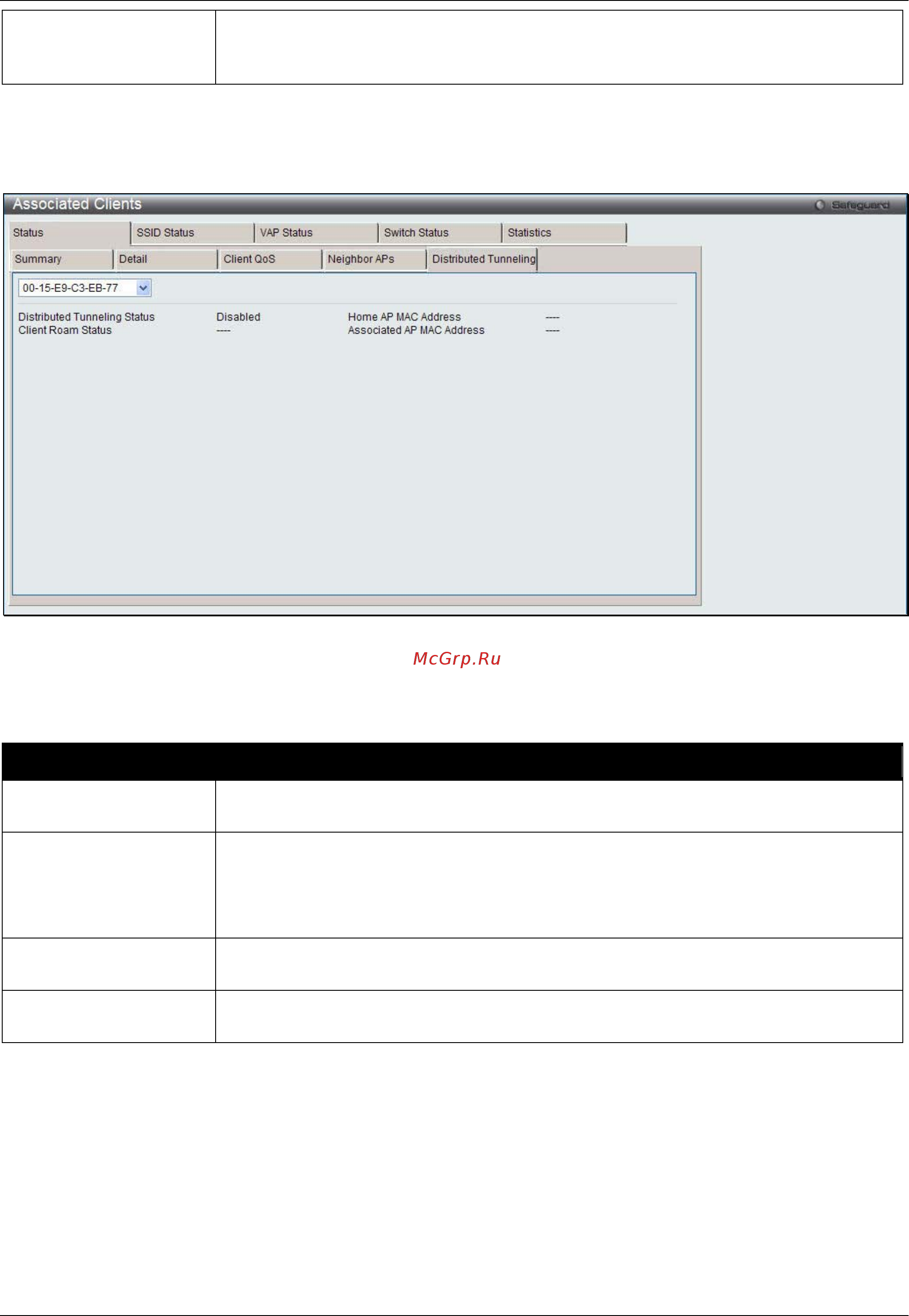 D-Link DWS-3160-24TC Руководство пользователя. Web UI онлайн [373/505] 172934