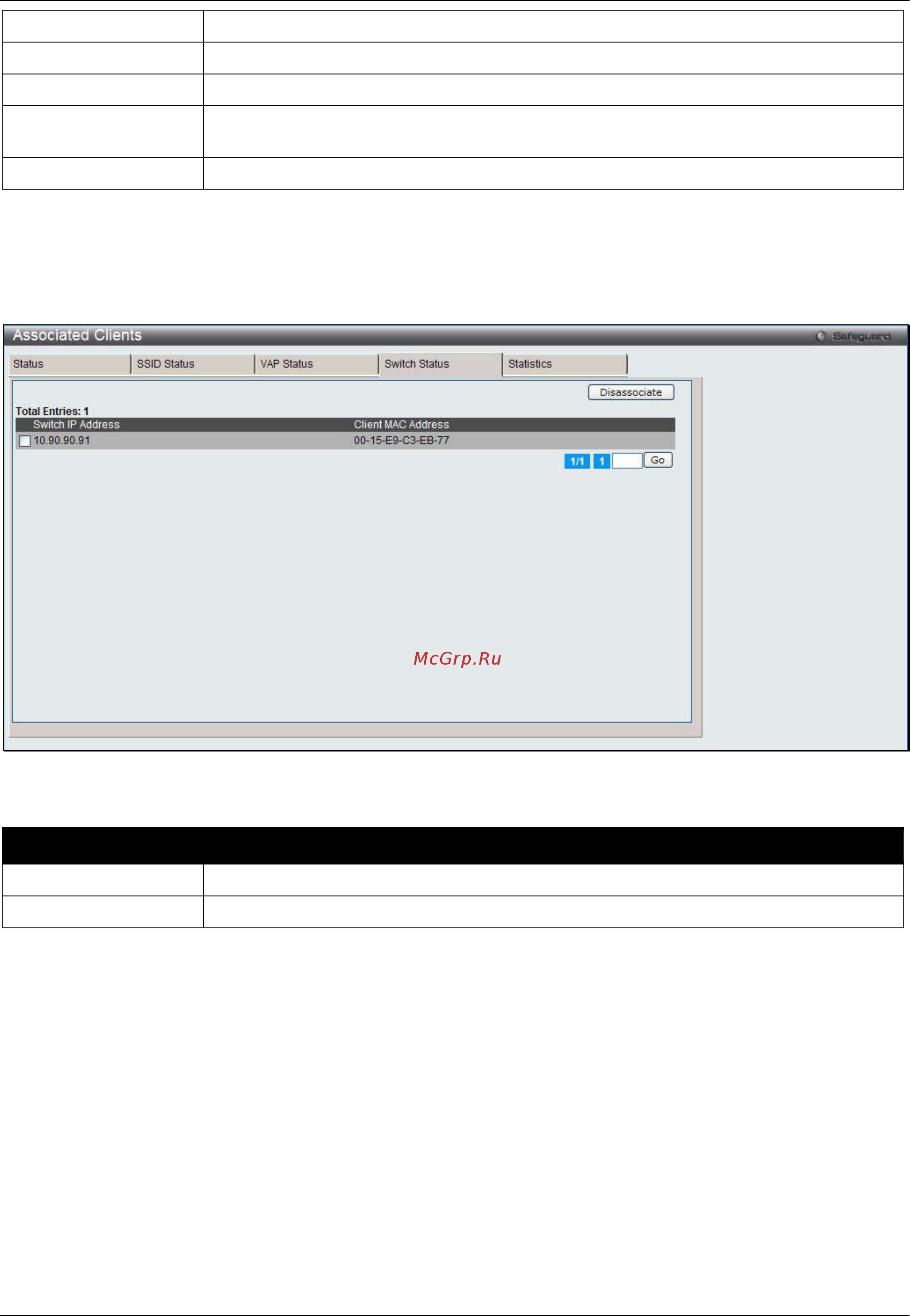 D-Link DWS-3160-24PC Руководство пользователя. Web UI онлайн [375/505] 172932