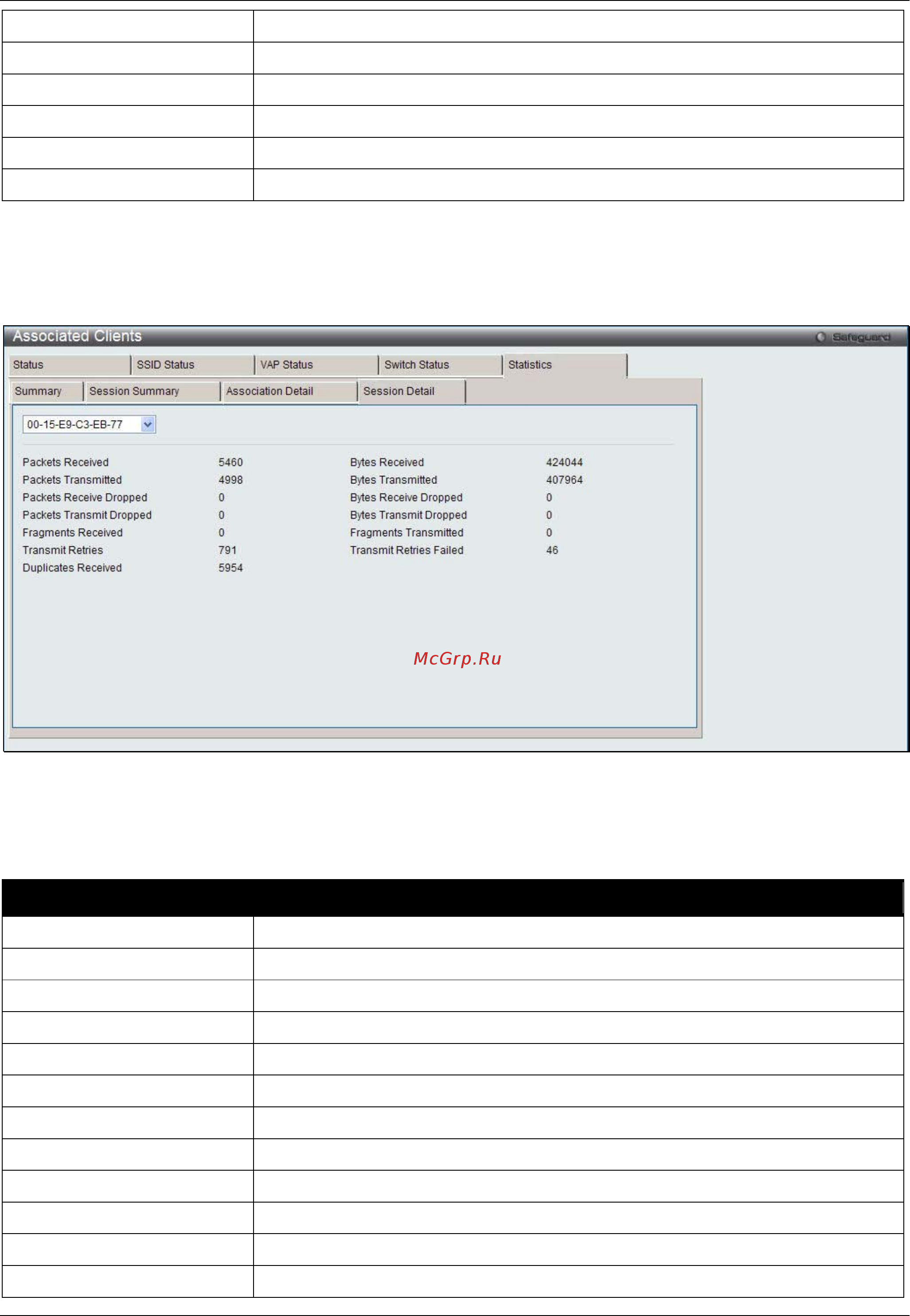 D-Link DWS-3160-24PC Руководство пользователя. Web UI онлайн [378/505] 172932