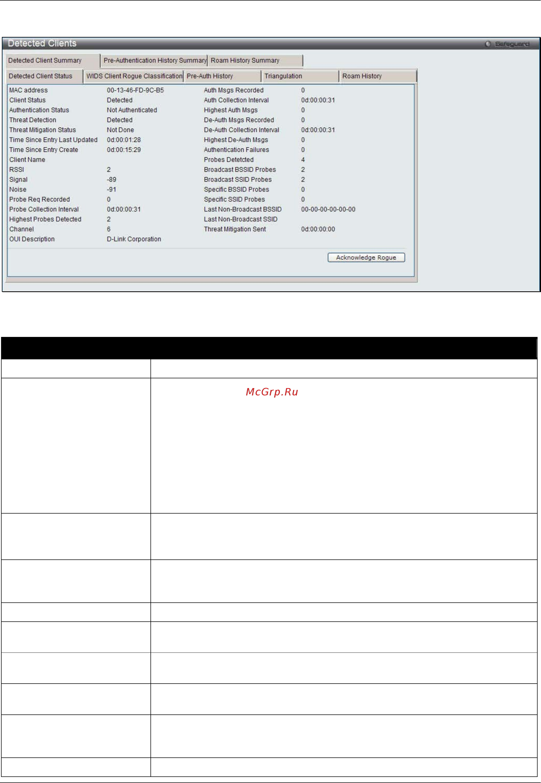 D-Link DWS-3160-24TC Руководство пользователя. Web UI онлайн [380/505] 172934