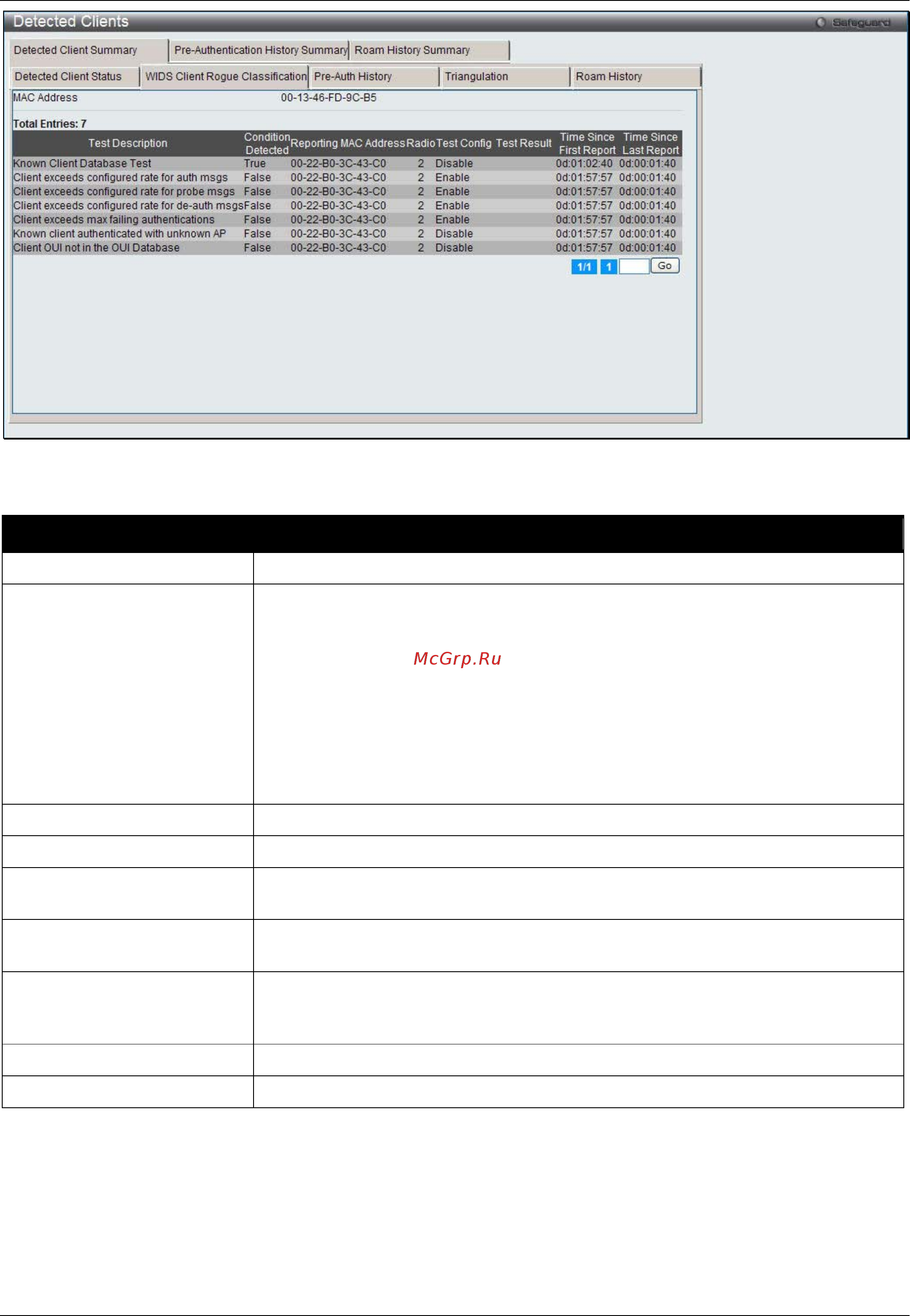 D-Link DWS-3160-24TC Руководство пользователя. Web UI онлайн [382/505] 172934