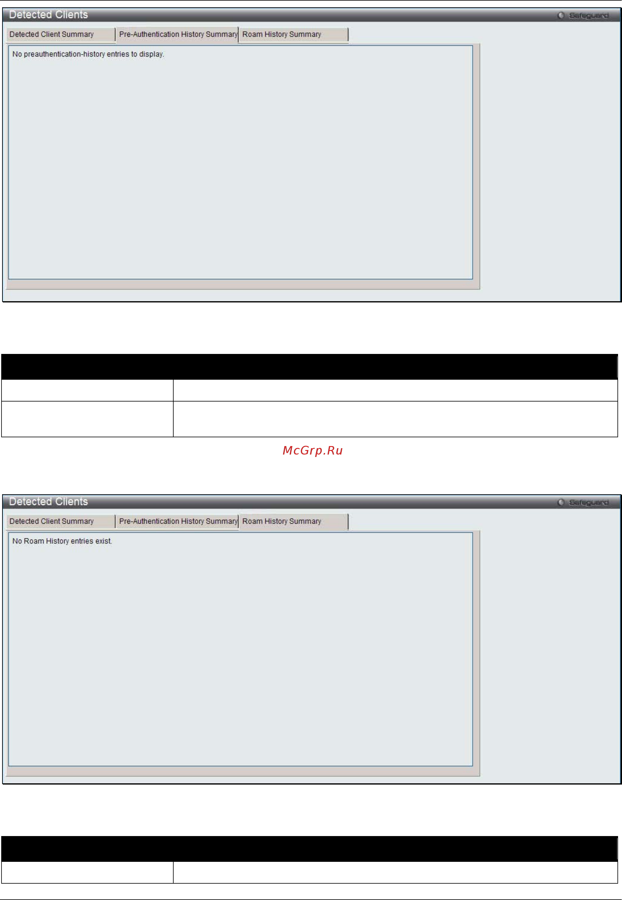D-Link DWS-3160-24PC Руководство пользователя. Web UI онлайн [386/505] 172932