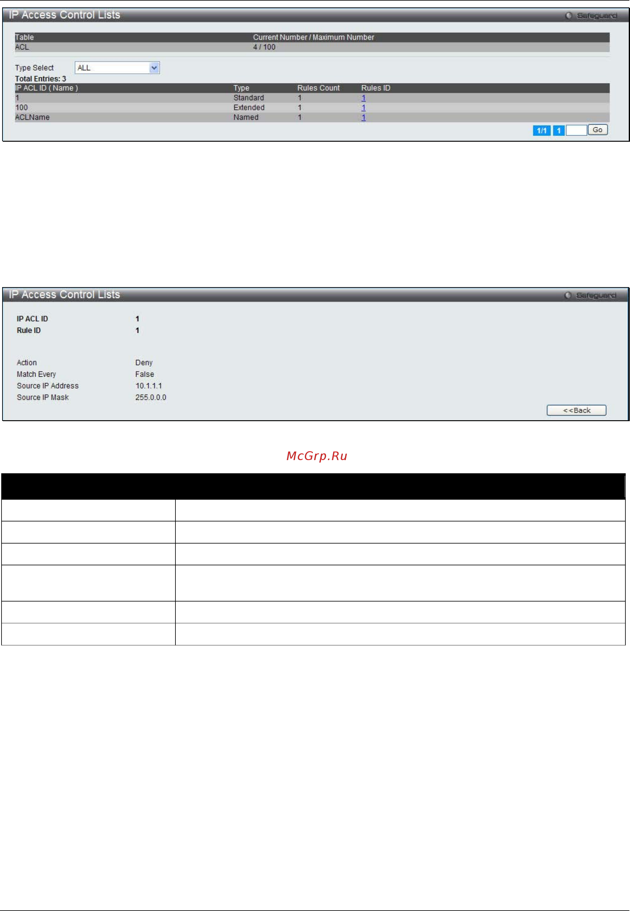 D-Link DWS-3160-24TC Руководство пользователя. Web UI онлайн [388/505] 172934