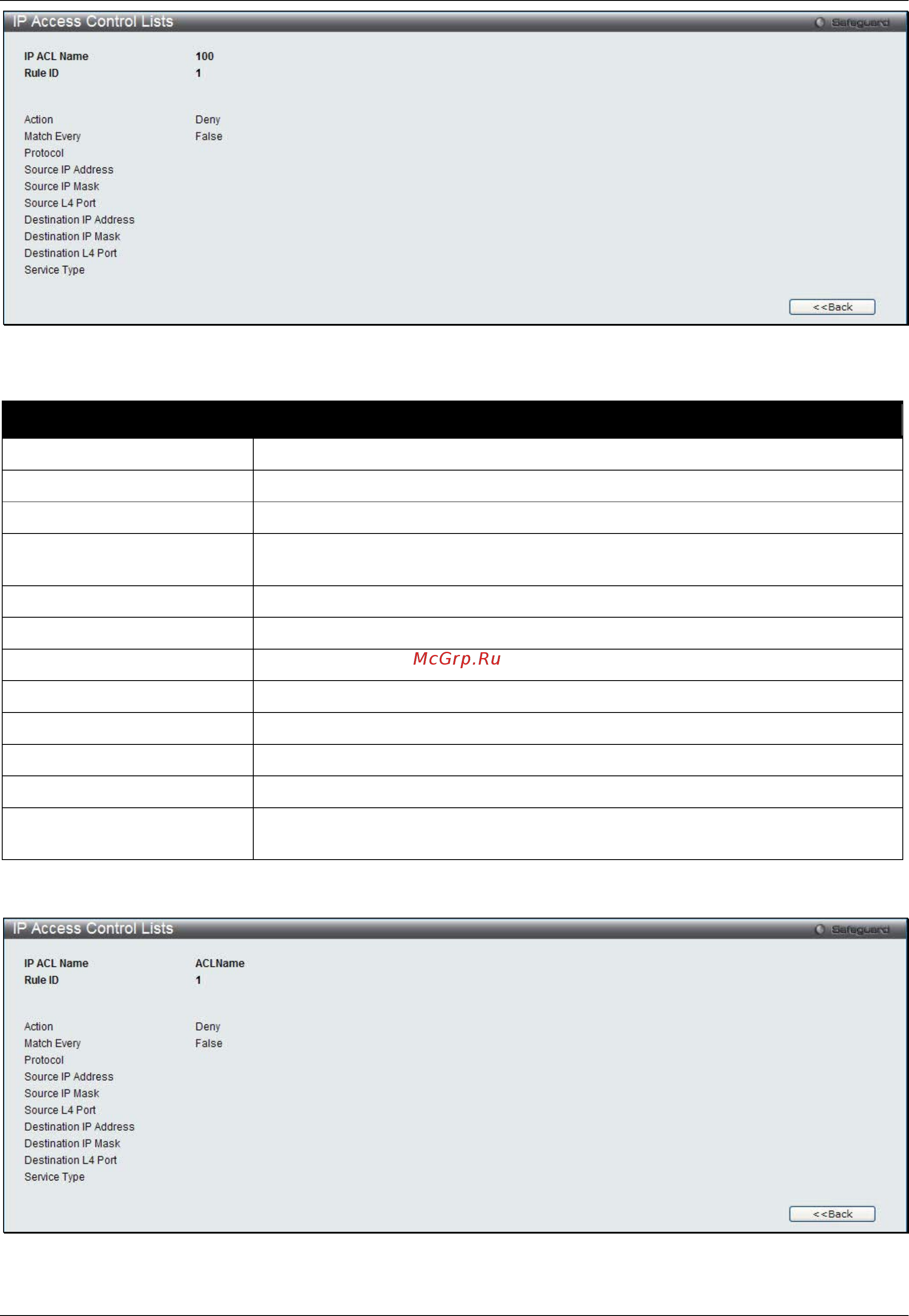 D-Link DWS-3160-24TC Руководство пользователя. Web UI онлайн [389/505] 172934