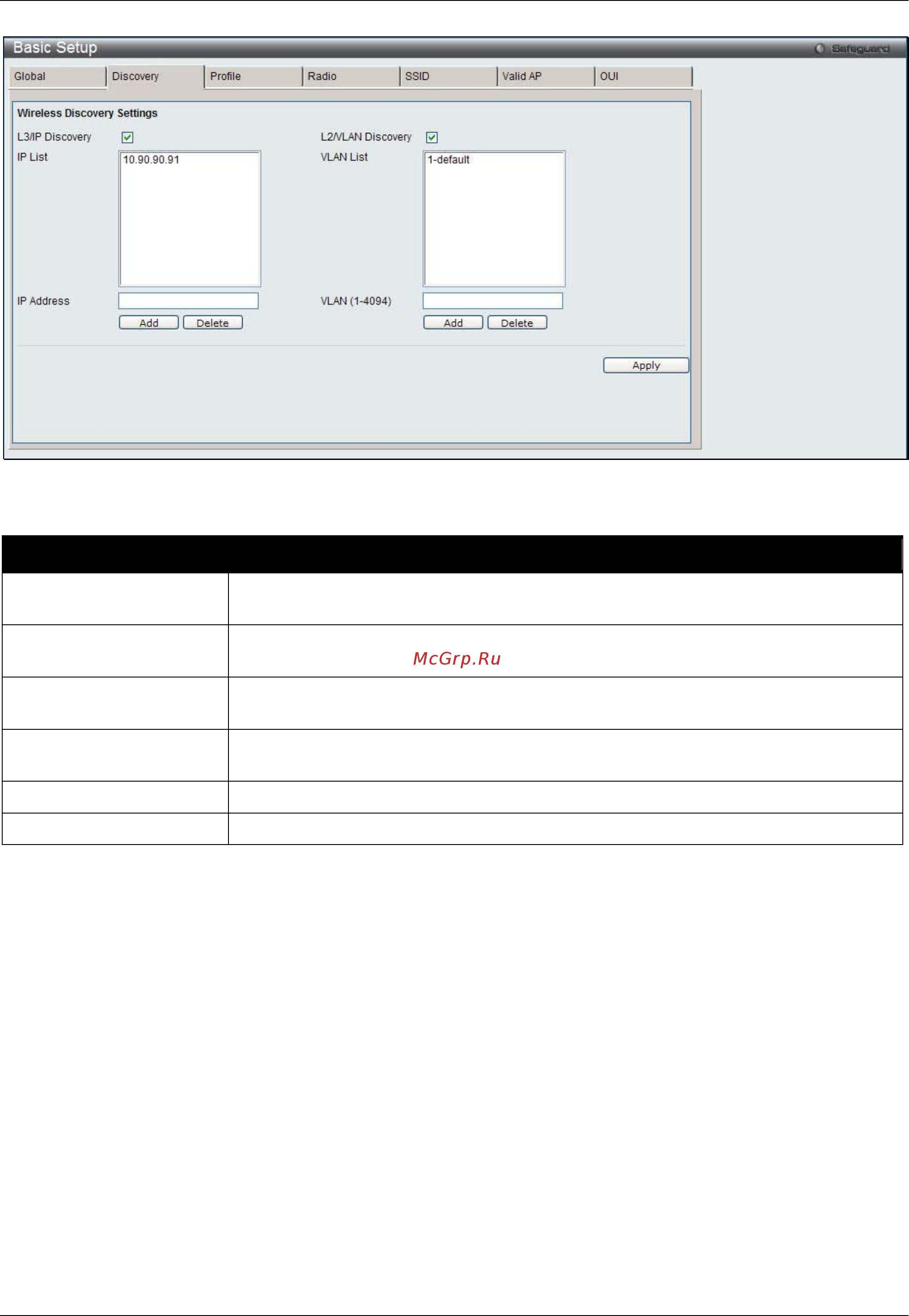 D-Link DWS-3160-24TC Руководство пользователя. Web UI онлайн [396/505] 172934