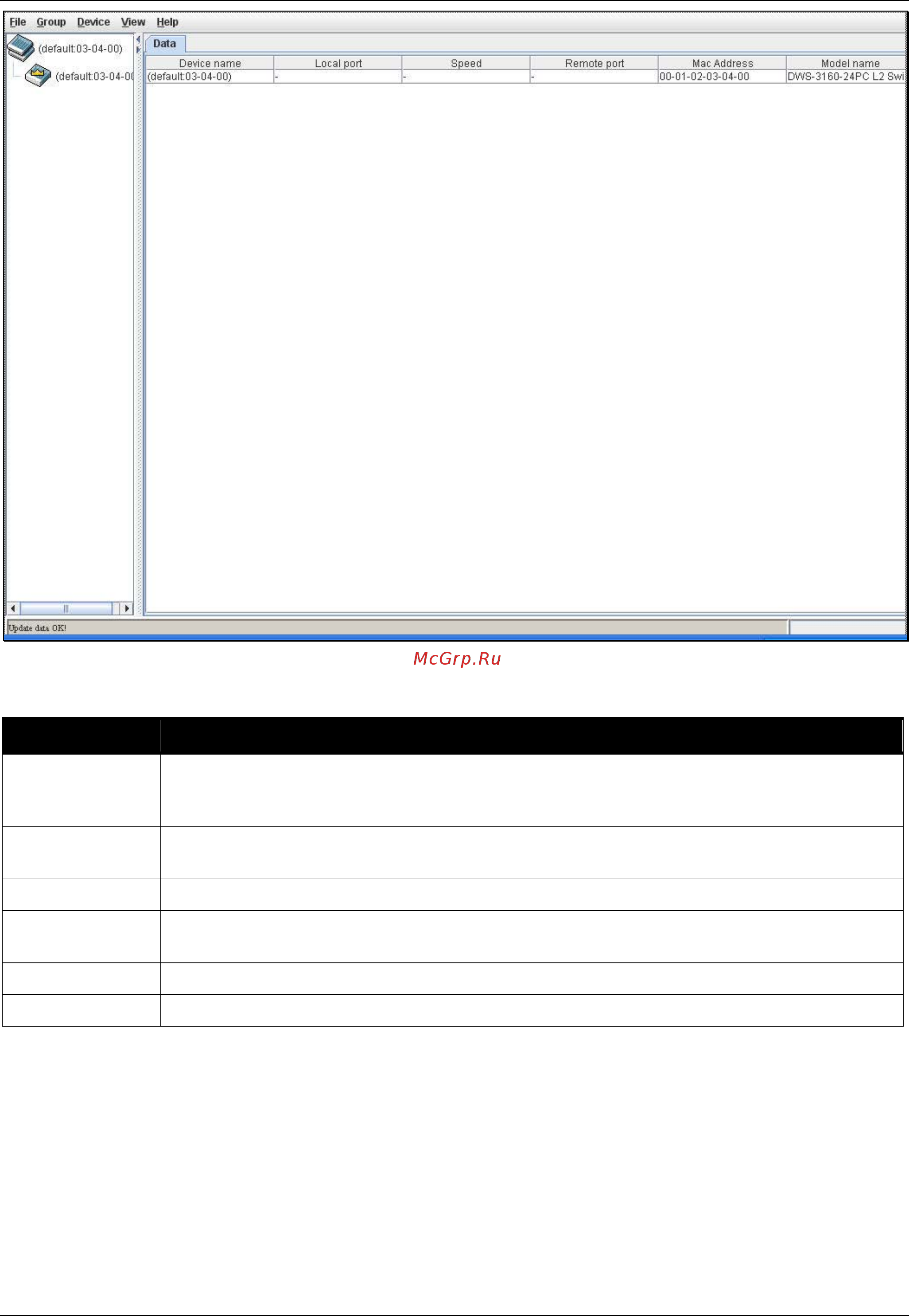 D-Link DWS-3160-24TC Руководство пользователя. Web UI онлайн [40/505] 172934