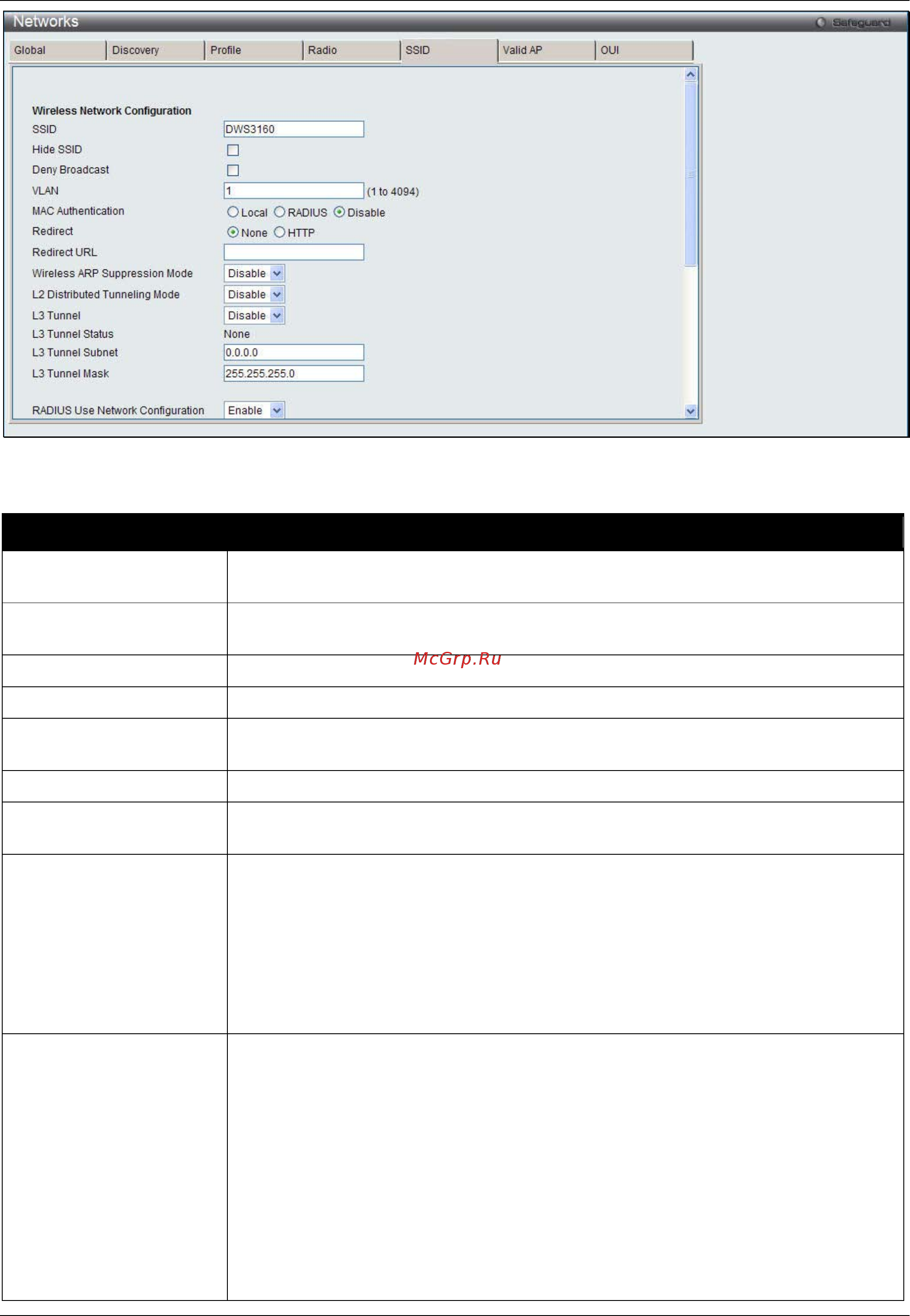 D-Link DWS-3160-24TC Руководство пользователя. Web UI онлайн [400/505] 172934