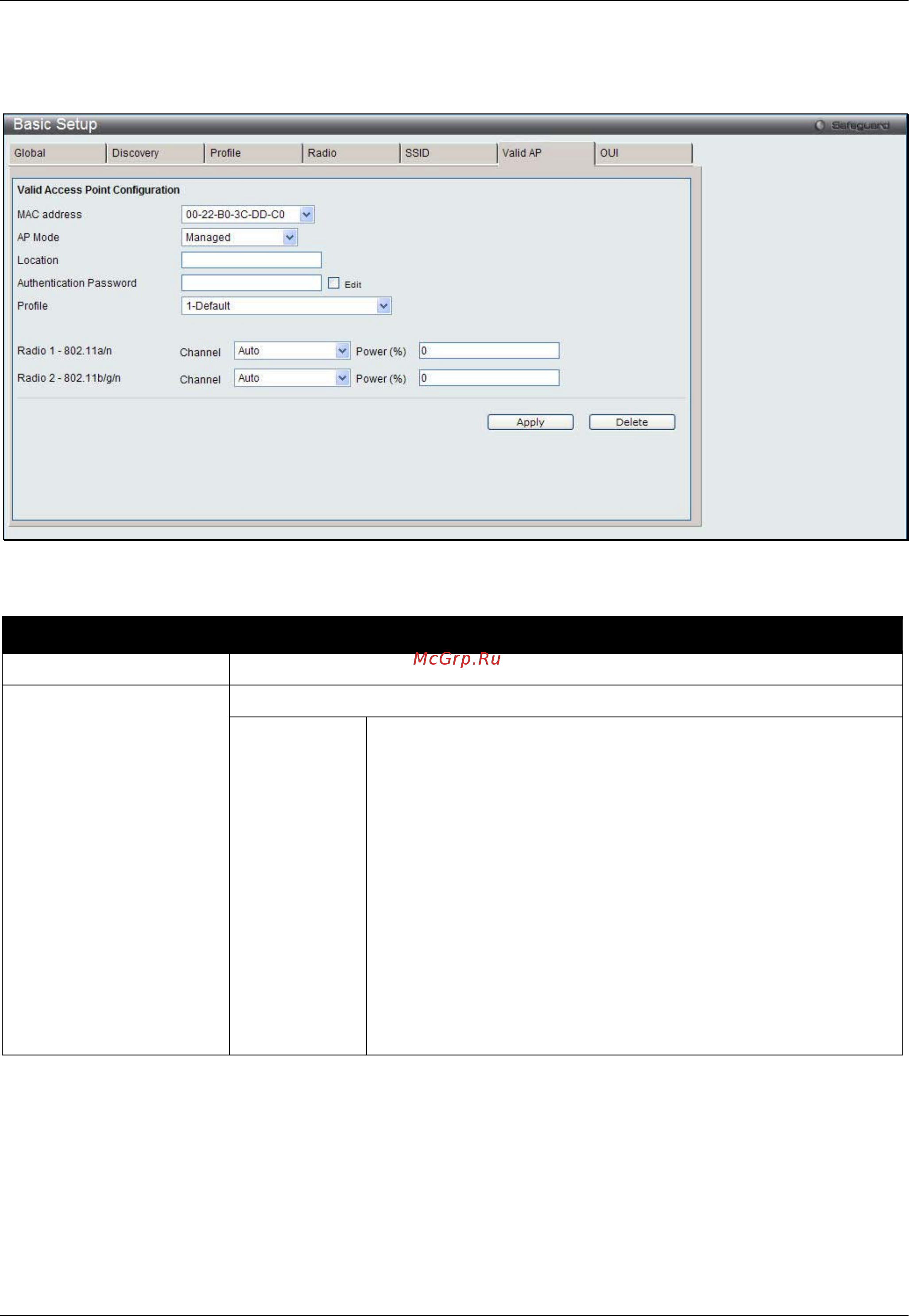 D-Link DWS-3160-24TC Руководство пользователя. Web UI онлайн [405/505] 172934