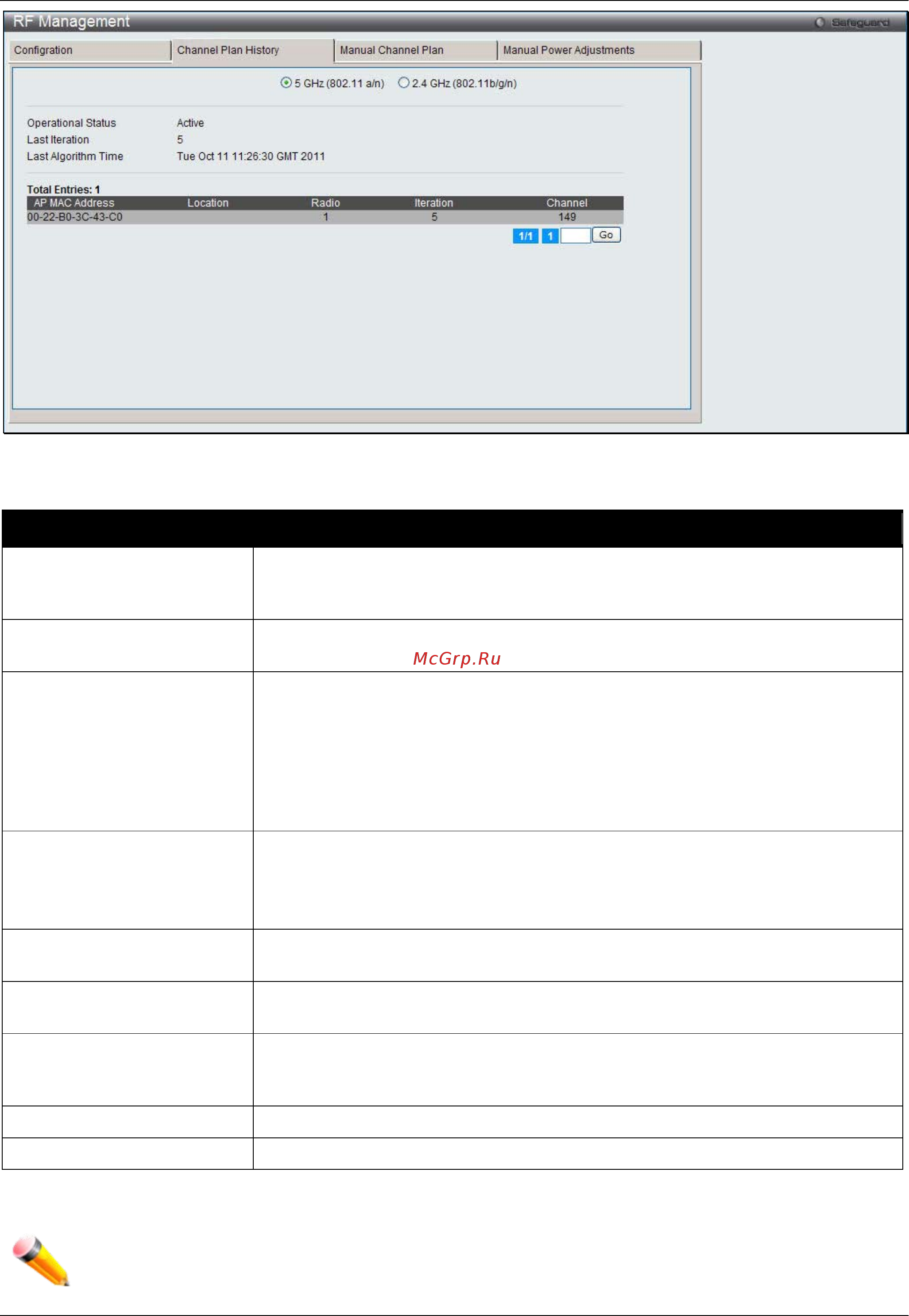 D-Link DWS-3160-24TC Руководство пользователя. Web UI онлайн [409/505] 172934