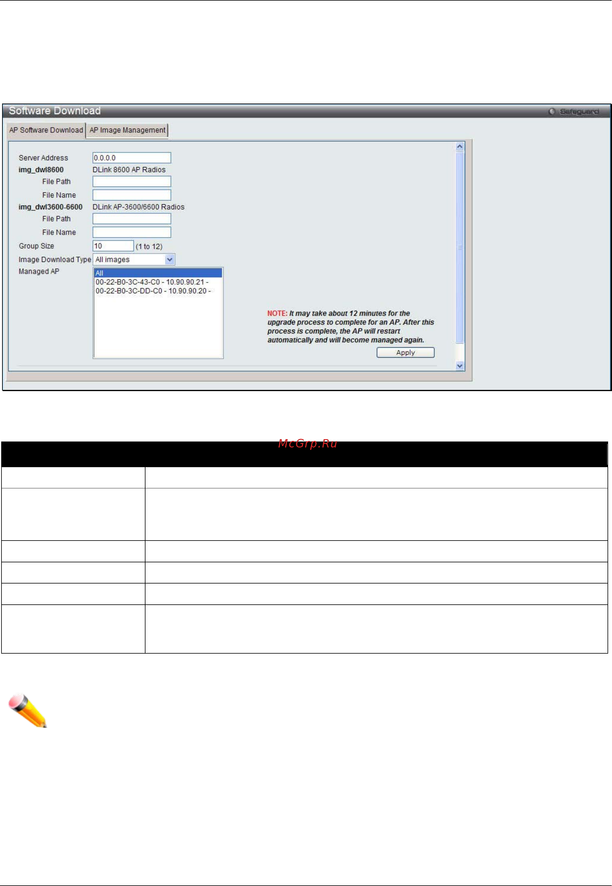 D-Link DWS-3160-24TC [412/505] Software download