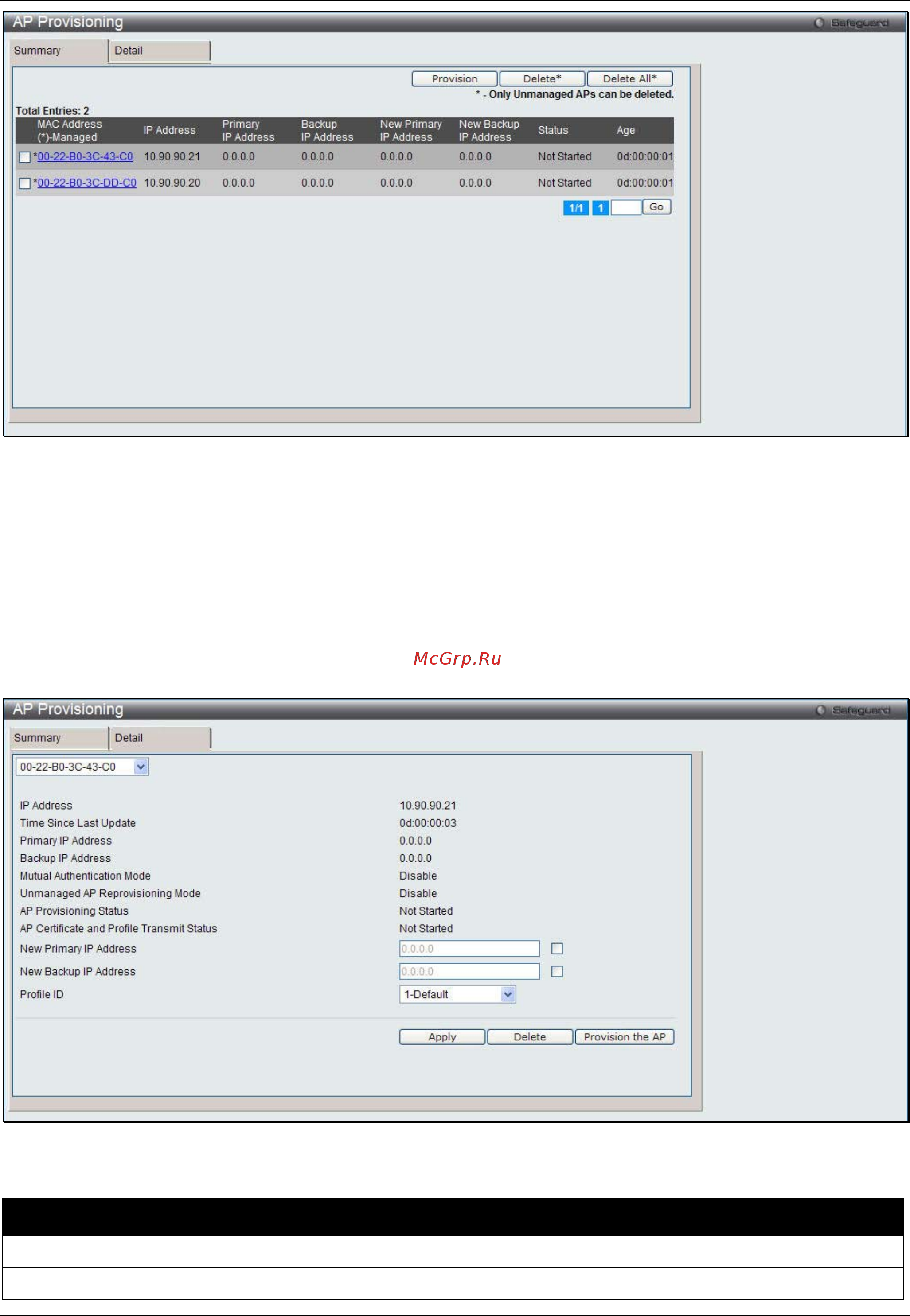D-Link DWS-3160-24PC Руководство пользователя. Web UI онлайн [415/505] 172932