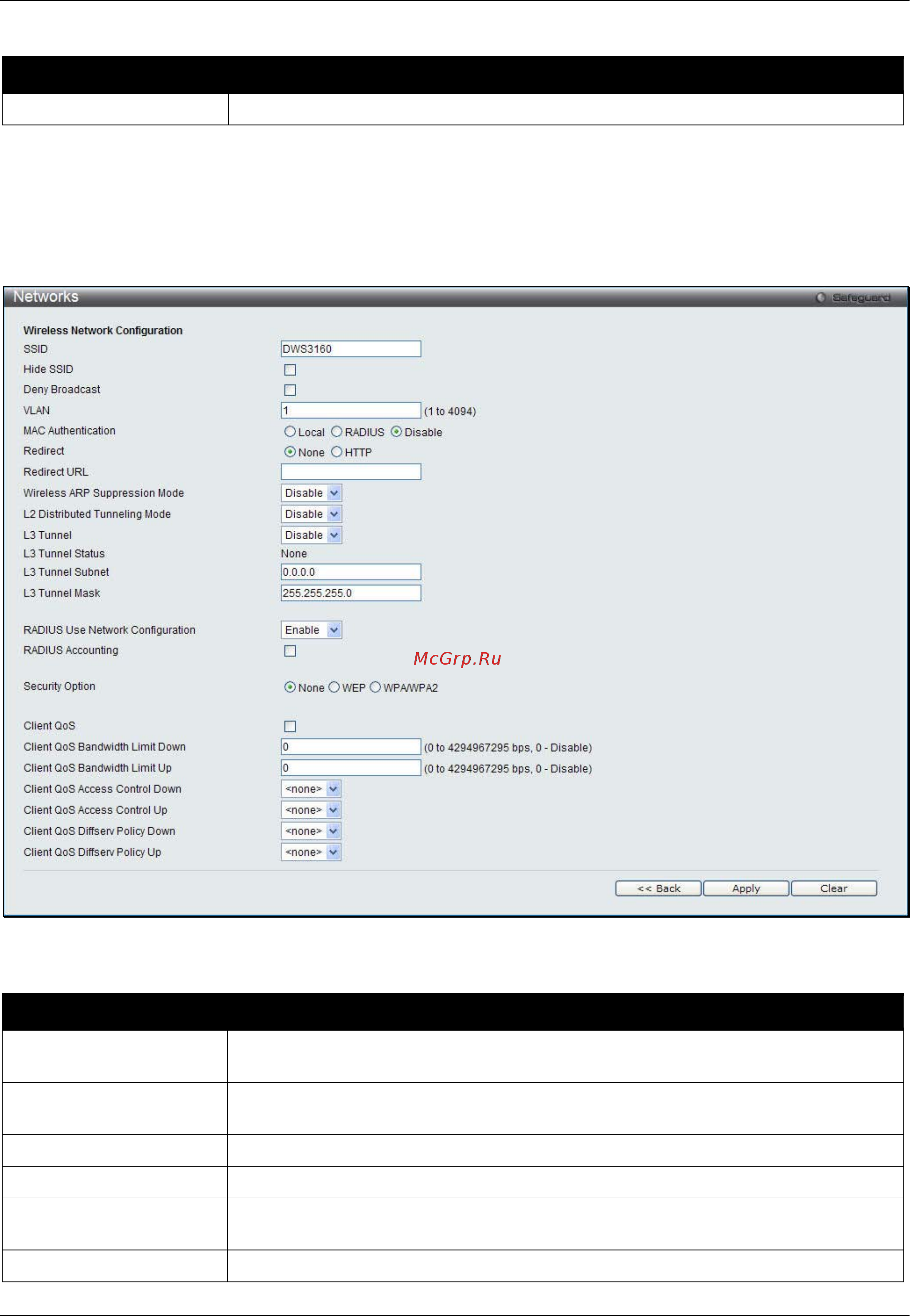 D-Link DWS-3160-24PC Руководство пользователя. Web UI онлайн [420/505] 172932
