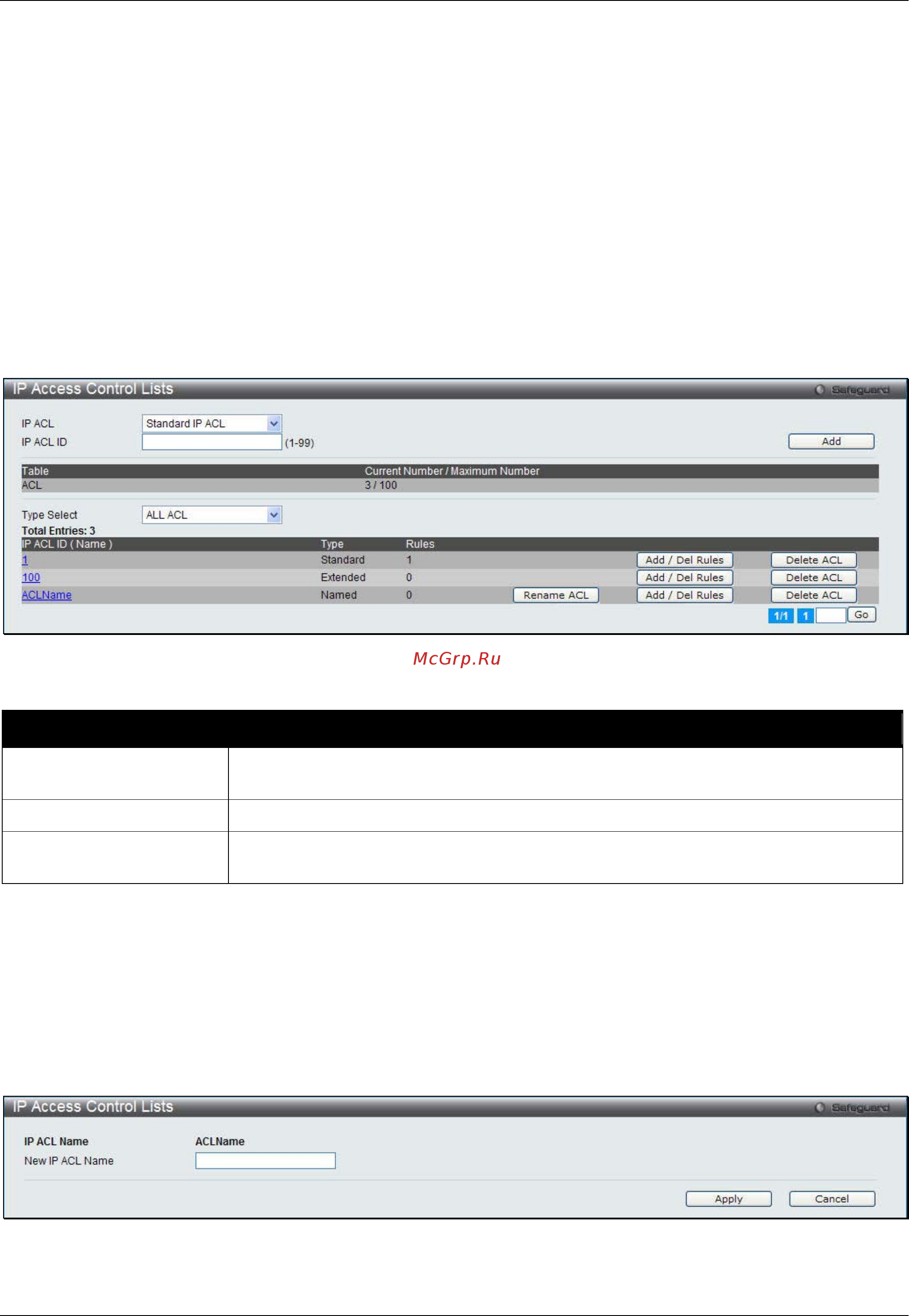 D-Link DWS-3160-24PC [443/505] Ip access control lists
