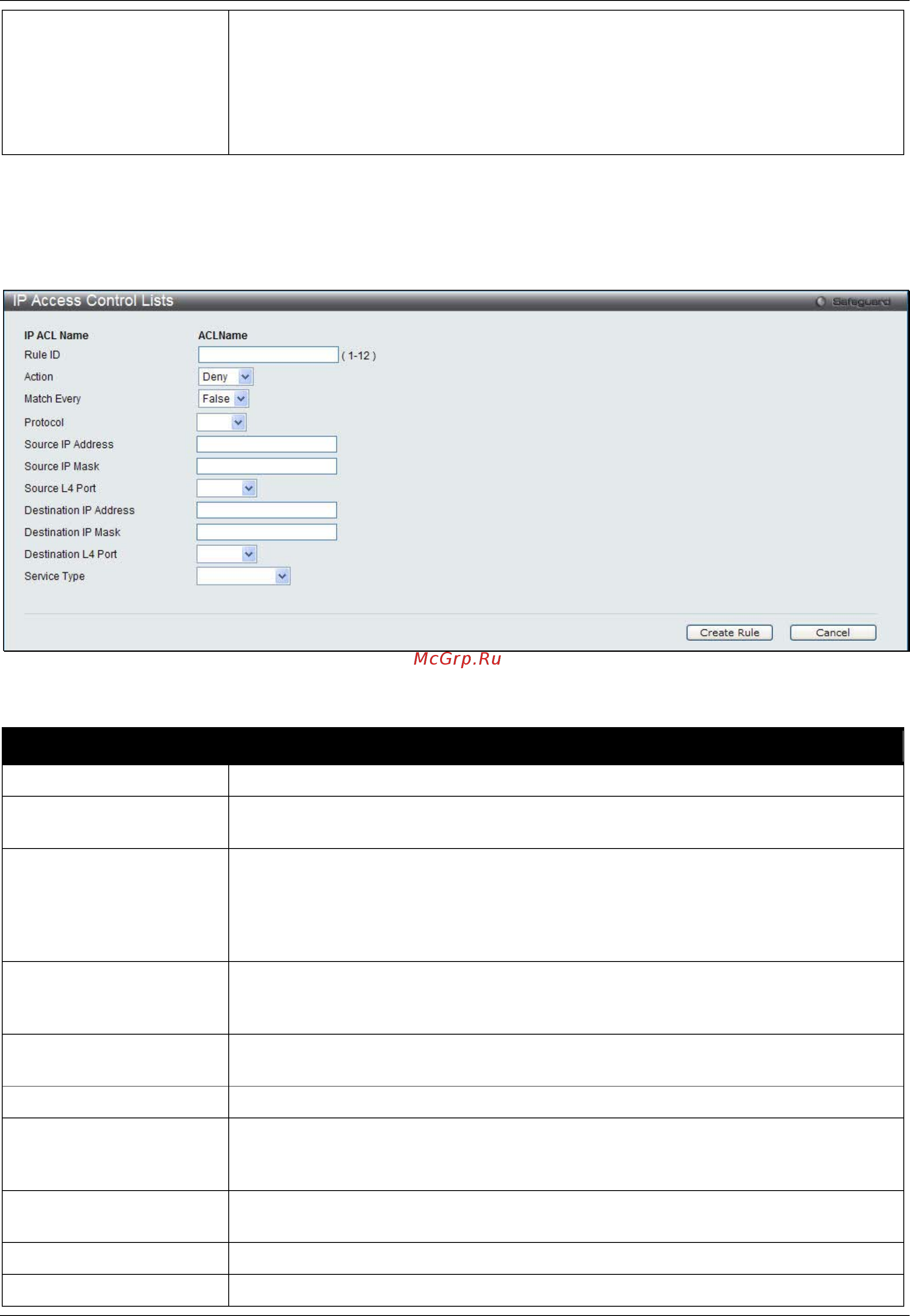D-Link DWS-3160-24TC Руководство пользователя. Web UI онлайн [446/505] 172934