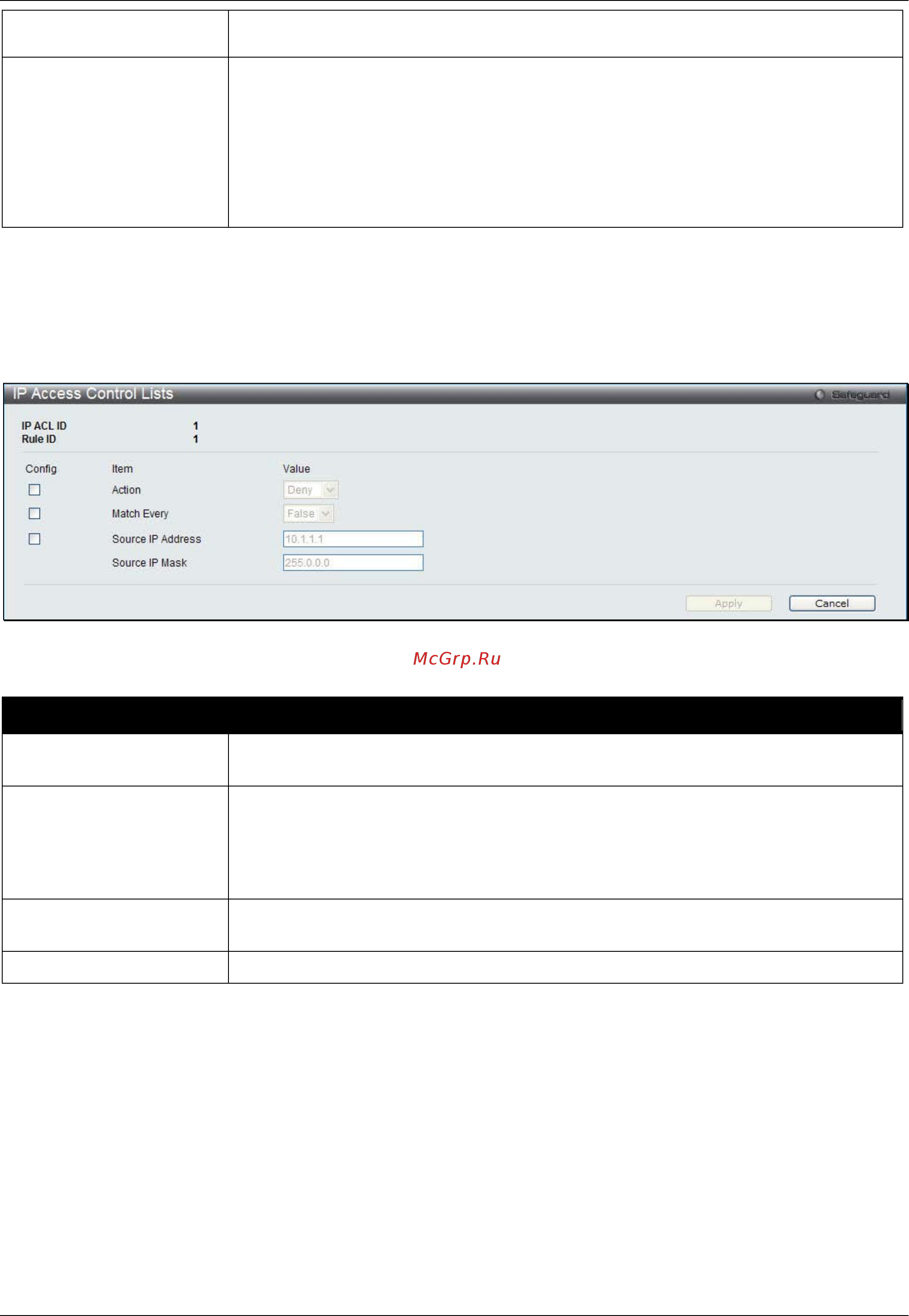 D-Link DWS-3160-24TC Руководство пользователя. Web UI онлайн [447/505] 172934