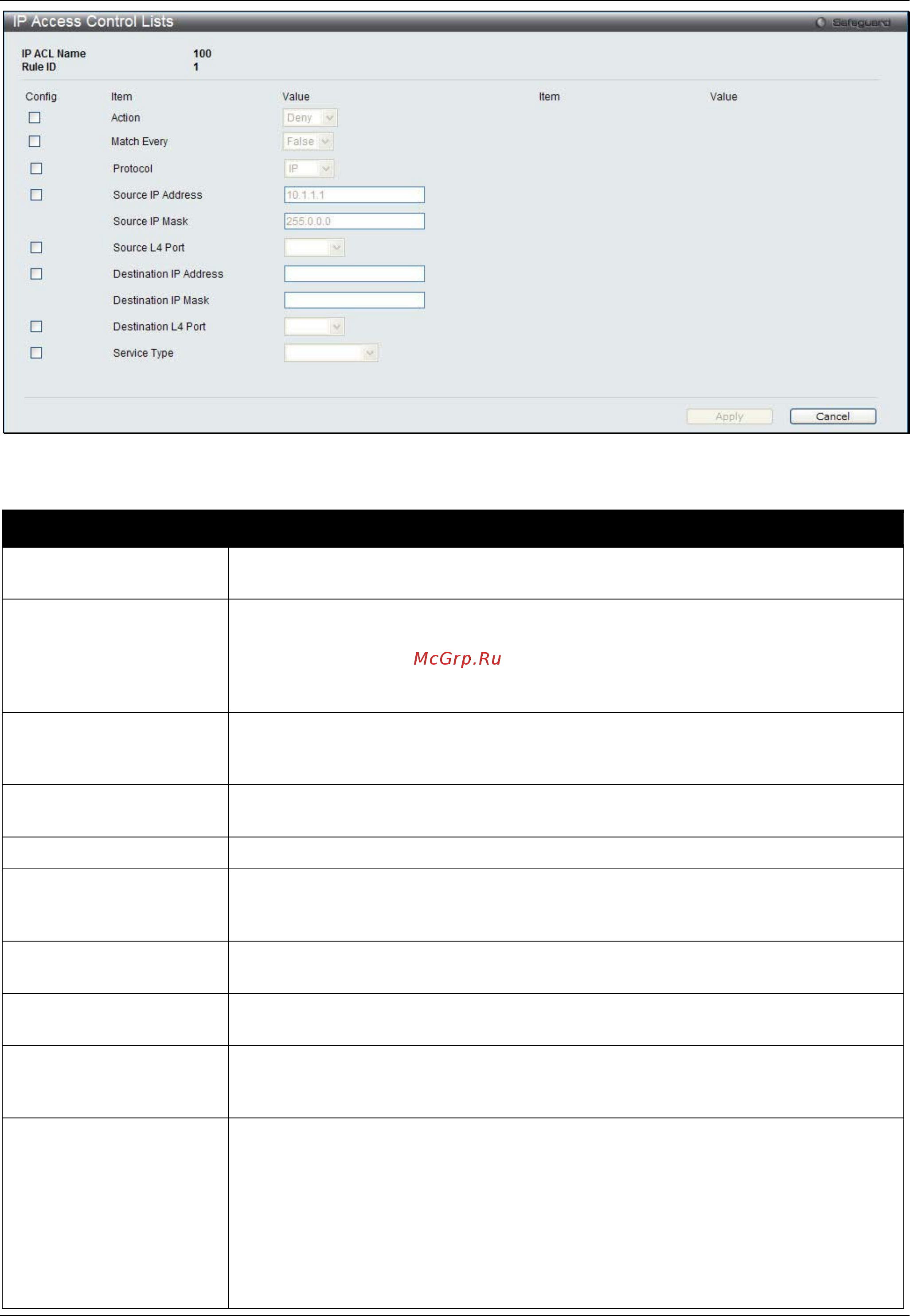 D-Link DWS-3160-24PC Руководство пользователя. Web UI онлайн [448/505] 172932