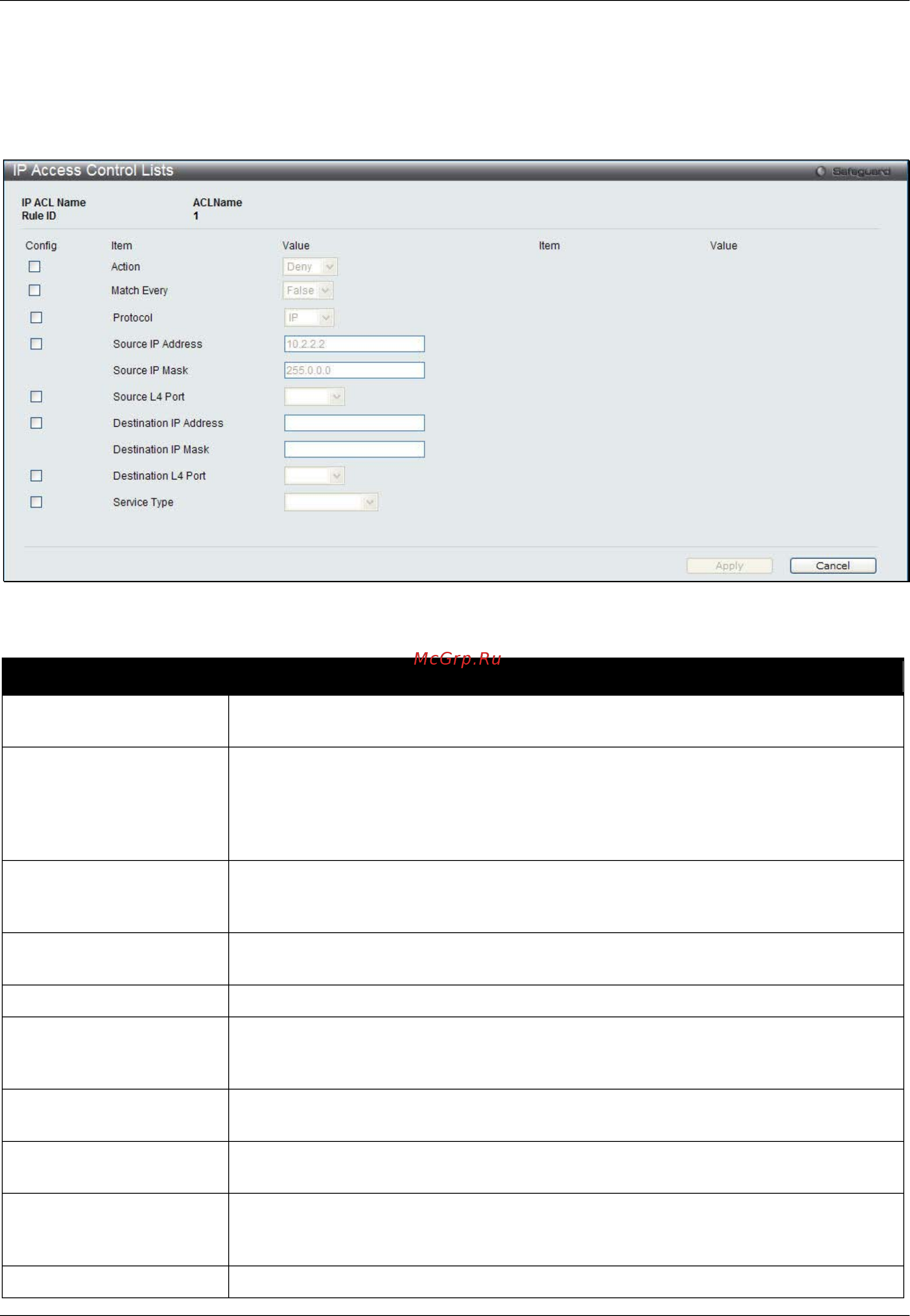 D-Link DWS-3160-24TC Руководство пользователя. Web UI онлайн [449/505] 172934