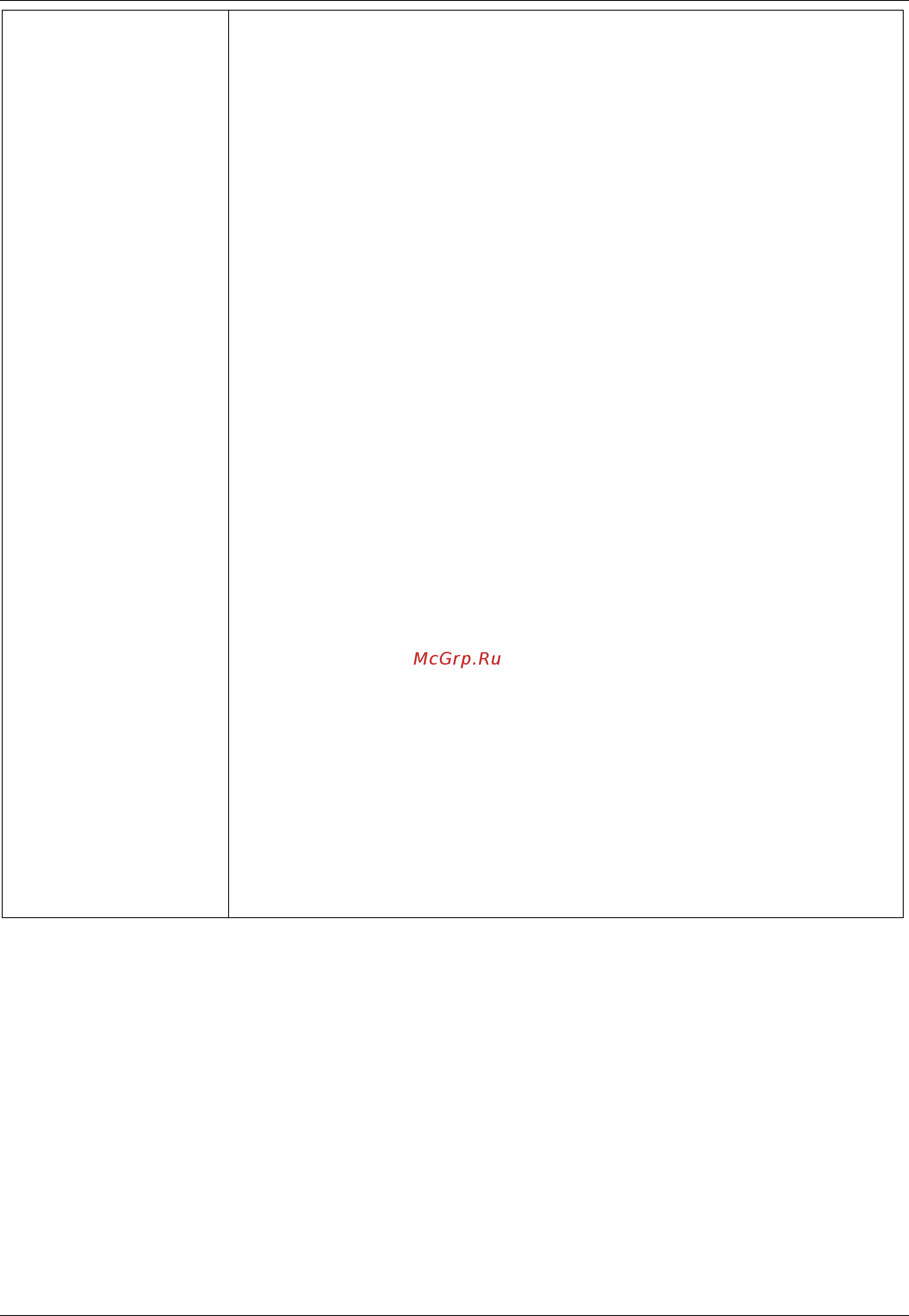 D-Link DWS-3160-24PC [458/505] Policy configuration
