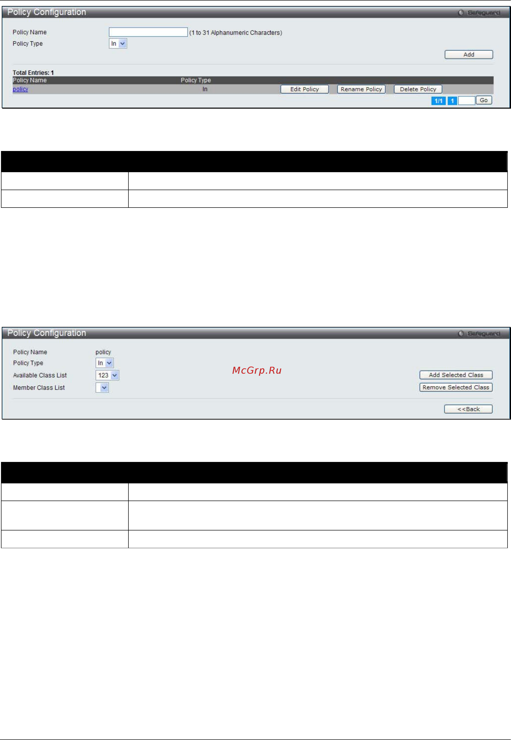D-Link DWS-3160-24PC [459/505] Policy class definition