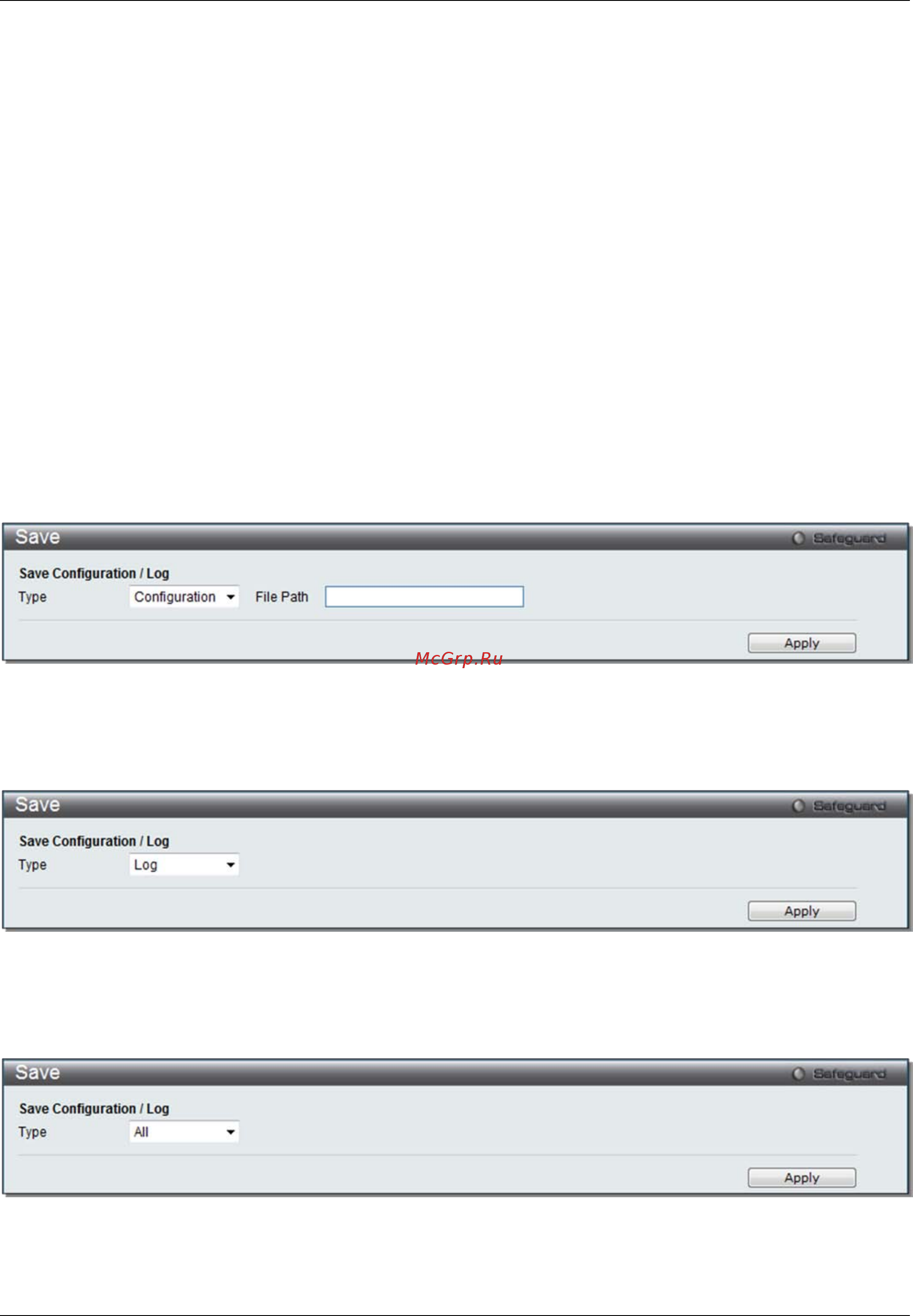 D-Link DWS-3160-24TC [465/505] Save configuration log