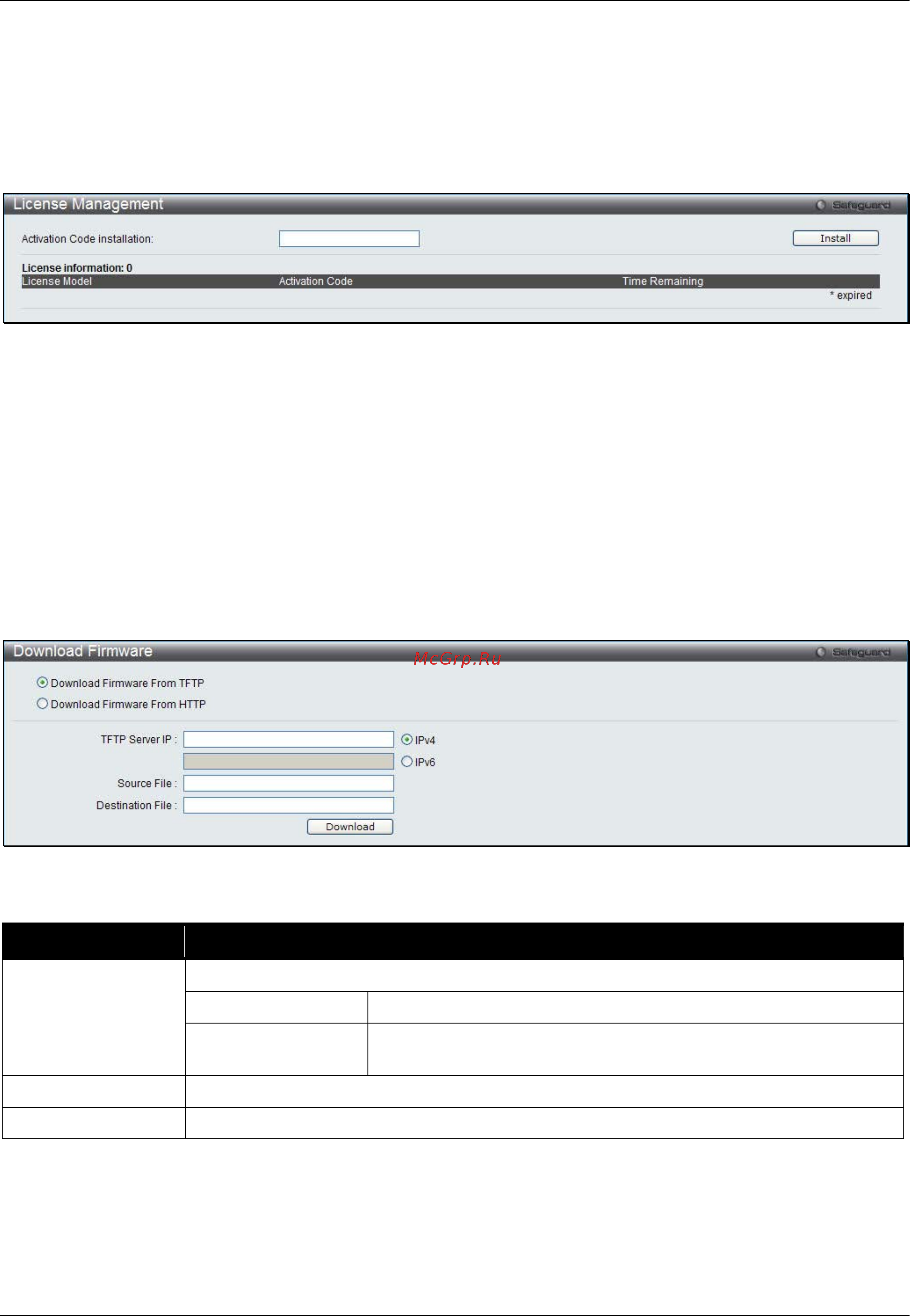 D-Link DWS-3160-24PC [466/505] License management