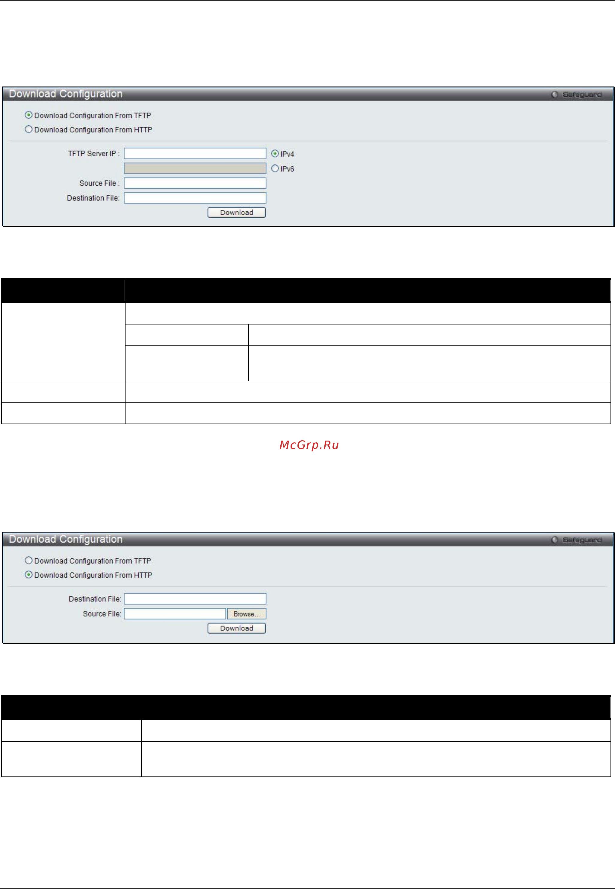 D-Link DWS-3160-24PC [468/505] Upload configuration
