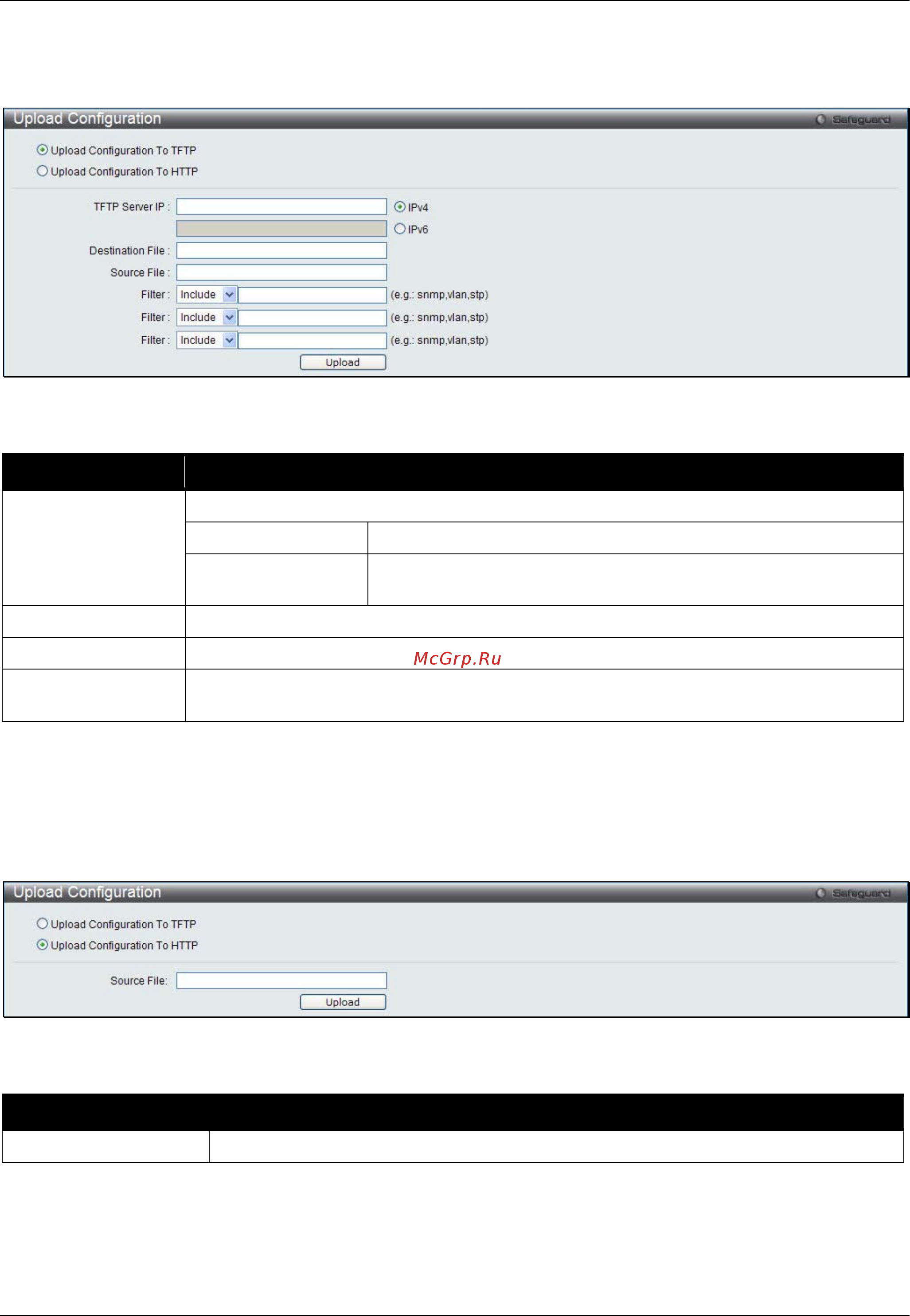 D-Link DWS-3160-24TC [469/505] Upload log file