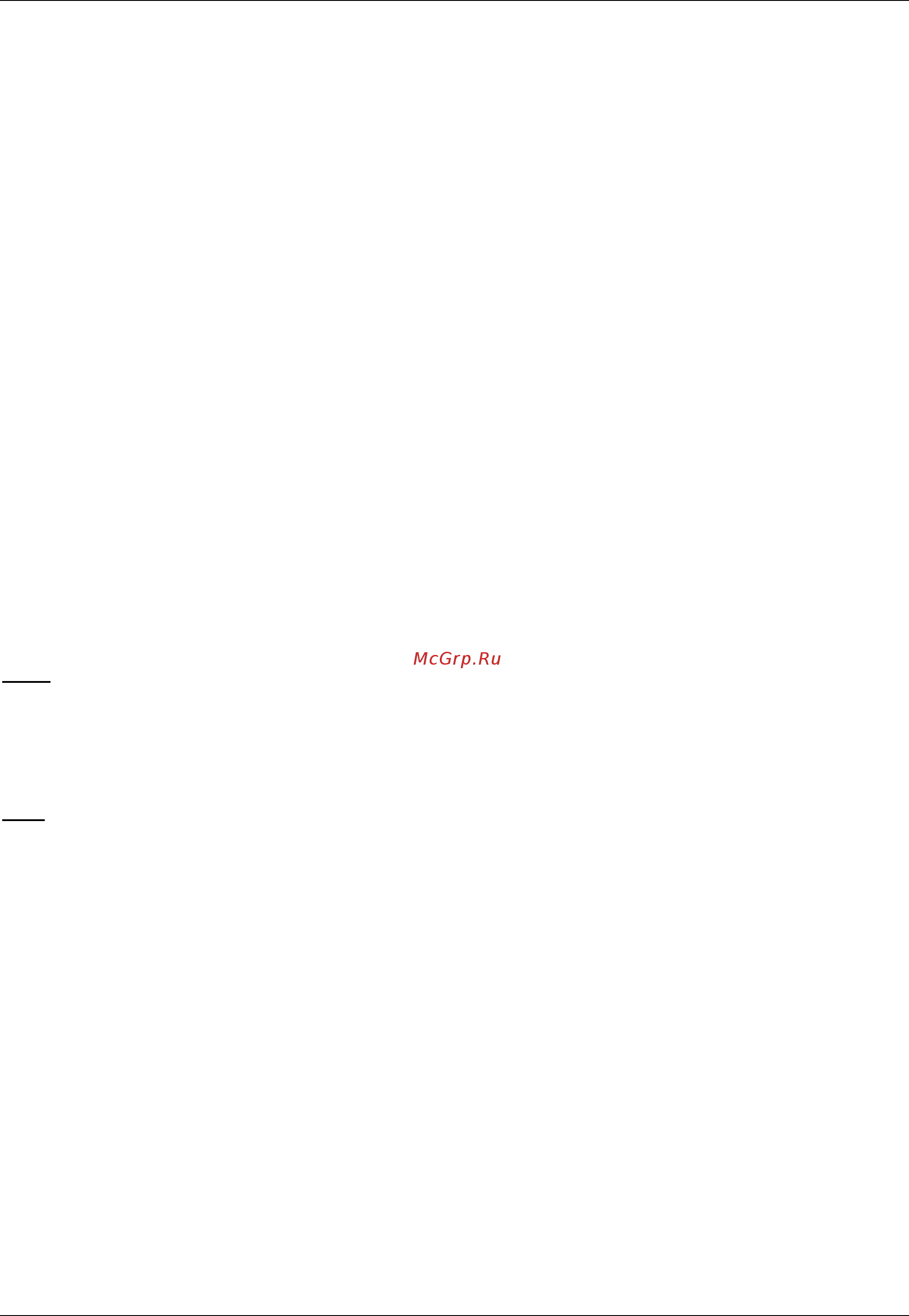 D-Link DWS-3160-24PC [47/505] Snmp global settings