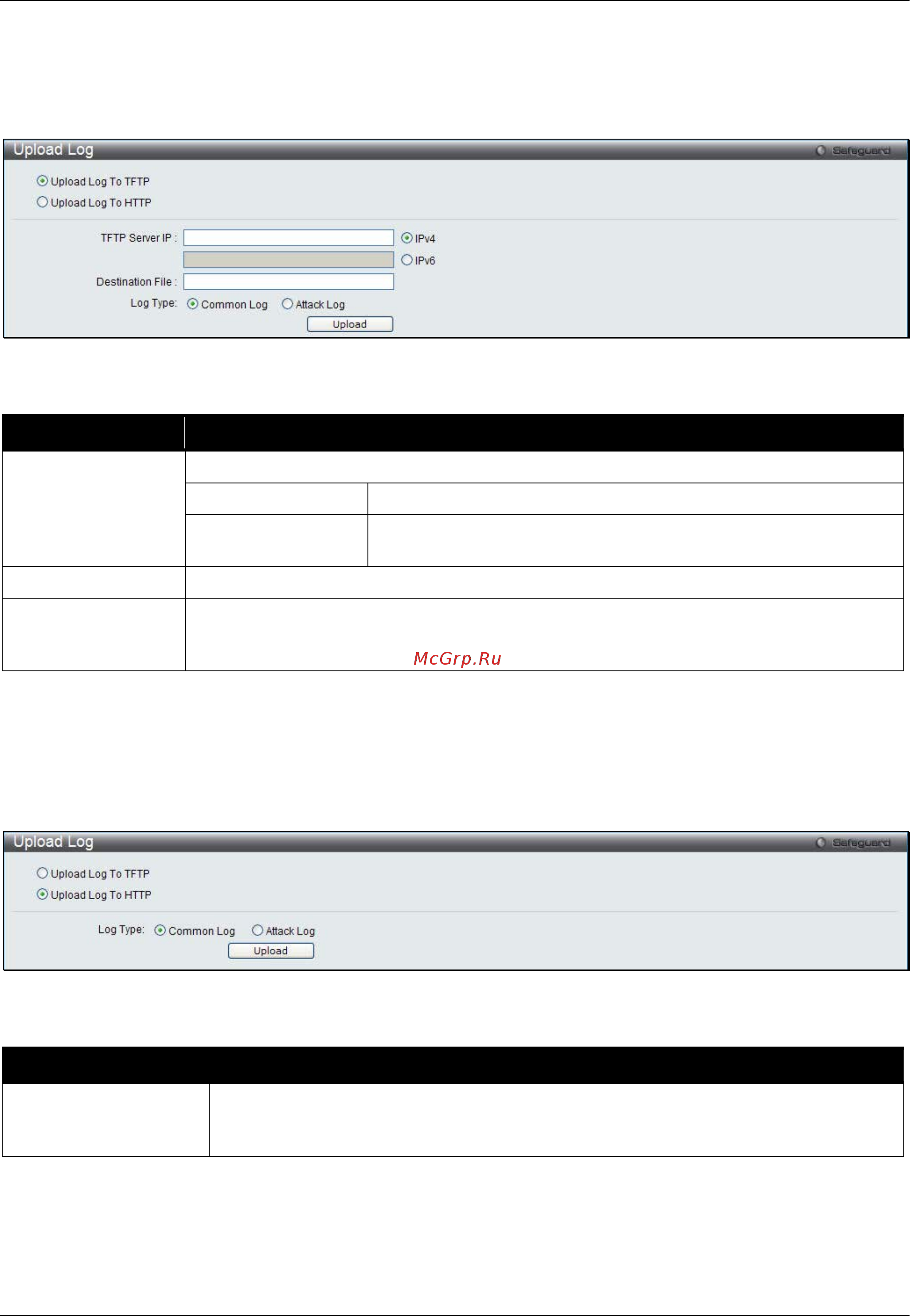 D-Link DWS-3160-24TC [470/505] Upload log to http