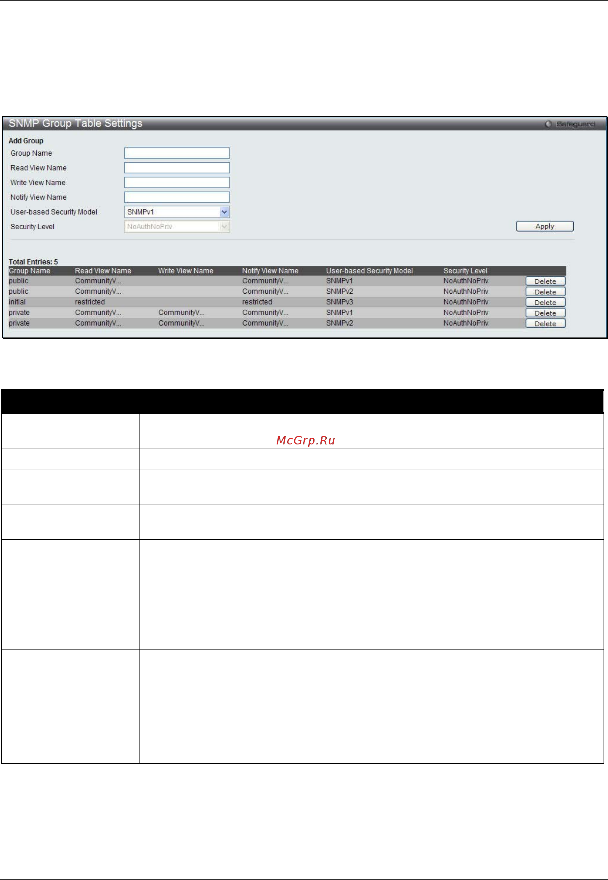 D-Link DWS-3160-24TC [51/505] Snmp engine id settings