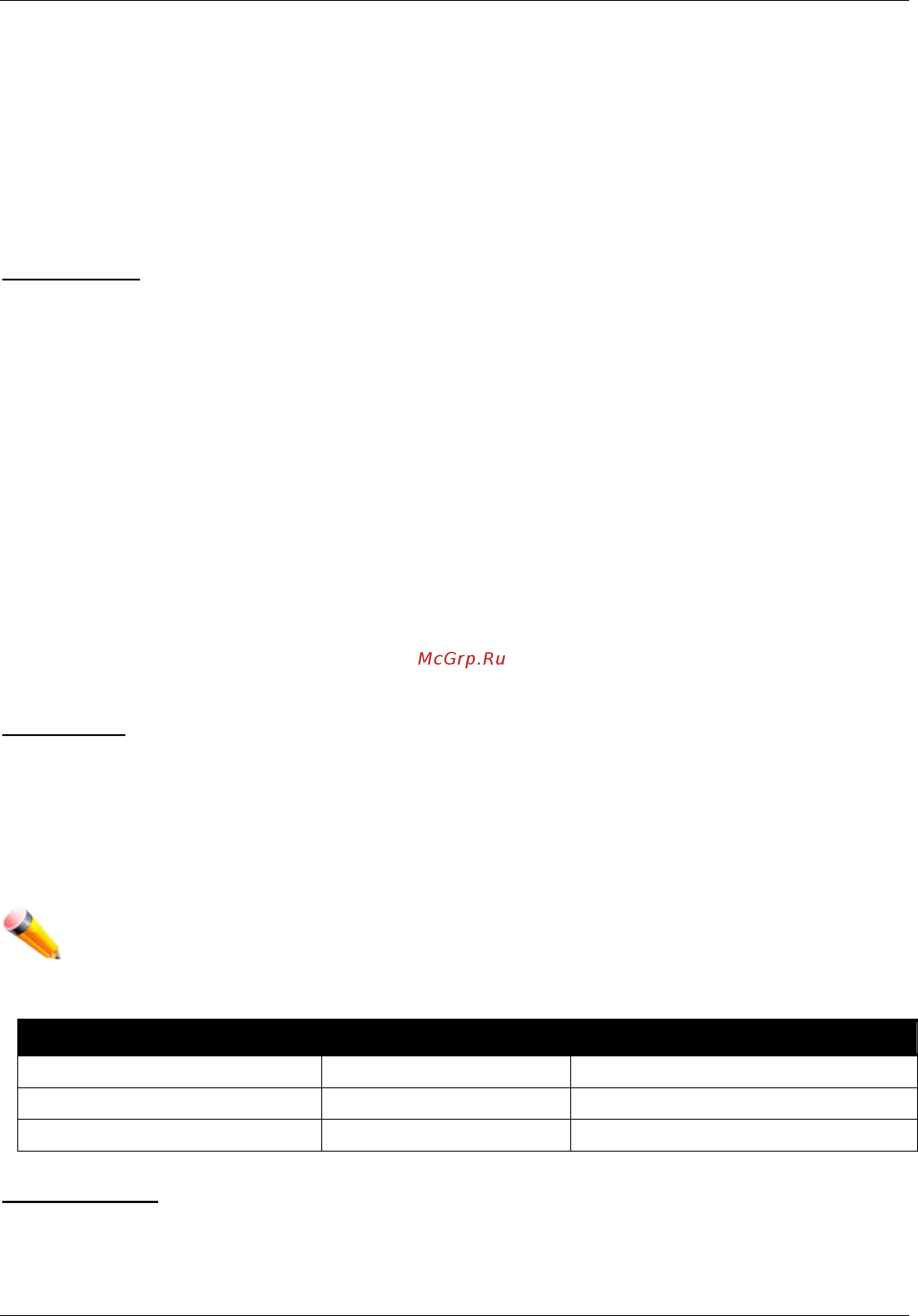 D-Link DWS-3160-24PC Руководство пользователя. Web UI онлайн [60/505] 172932