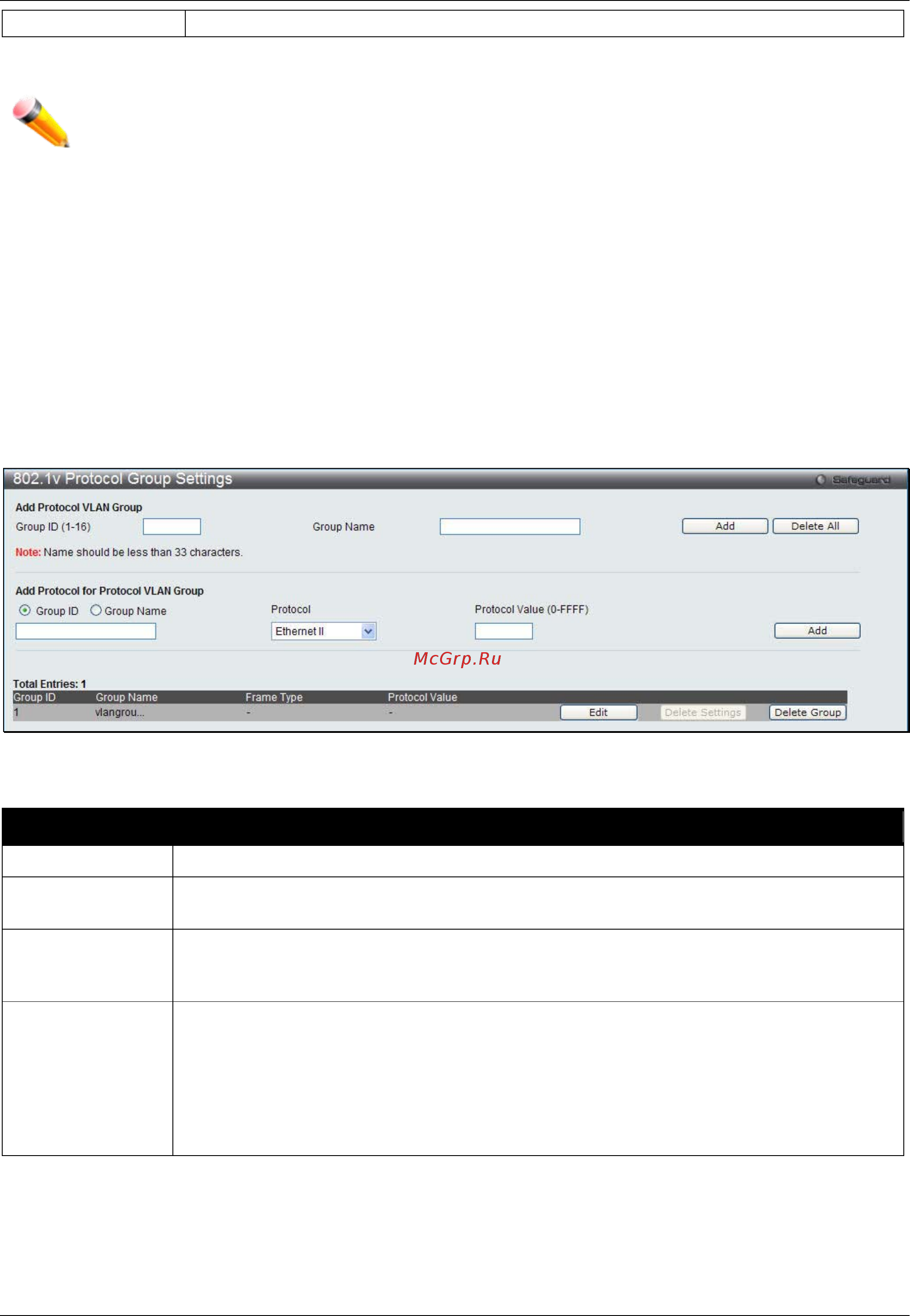 D-Link DWS-3160-24TC [64/505] V protocol vlan