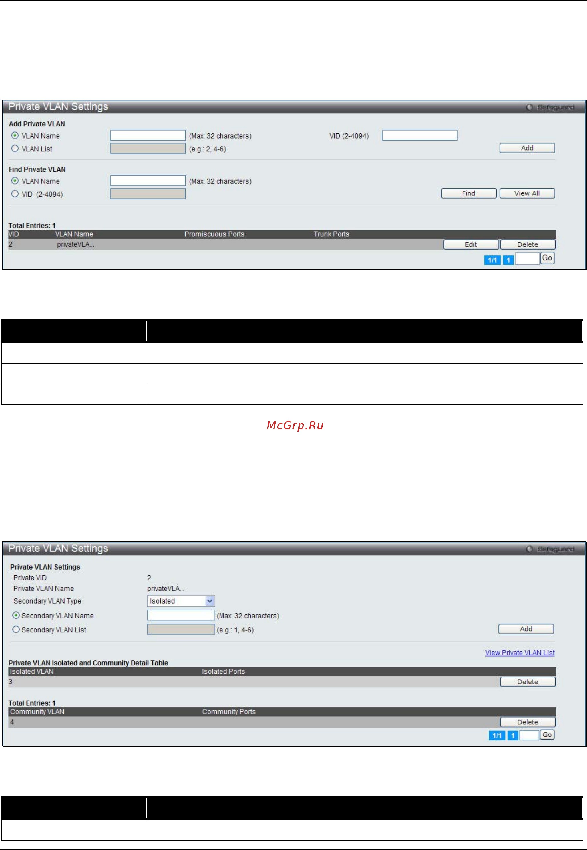 D-Link DWS-3160-24PC Руководство пользователя. Web UI онлайн [69/505] 172932