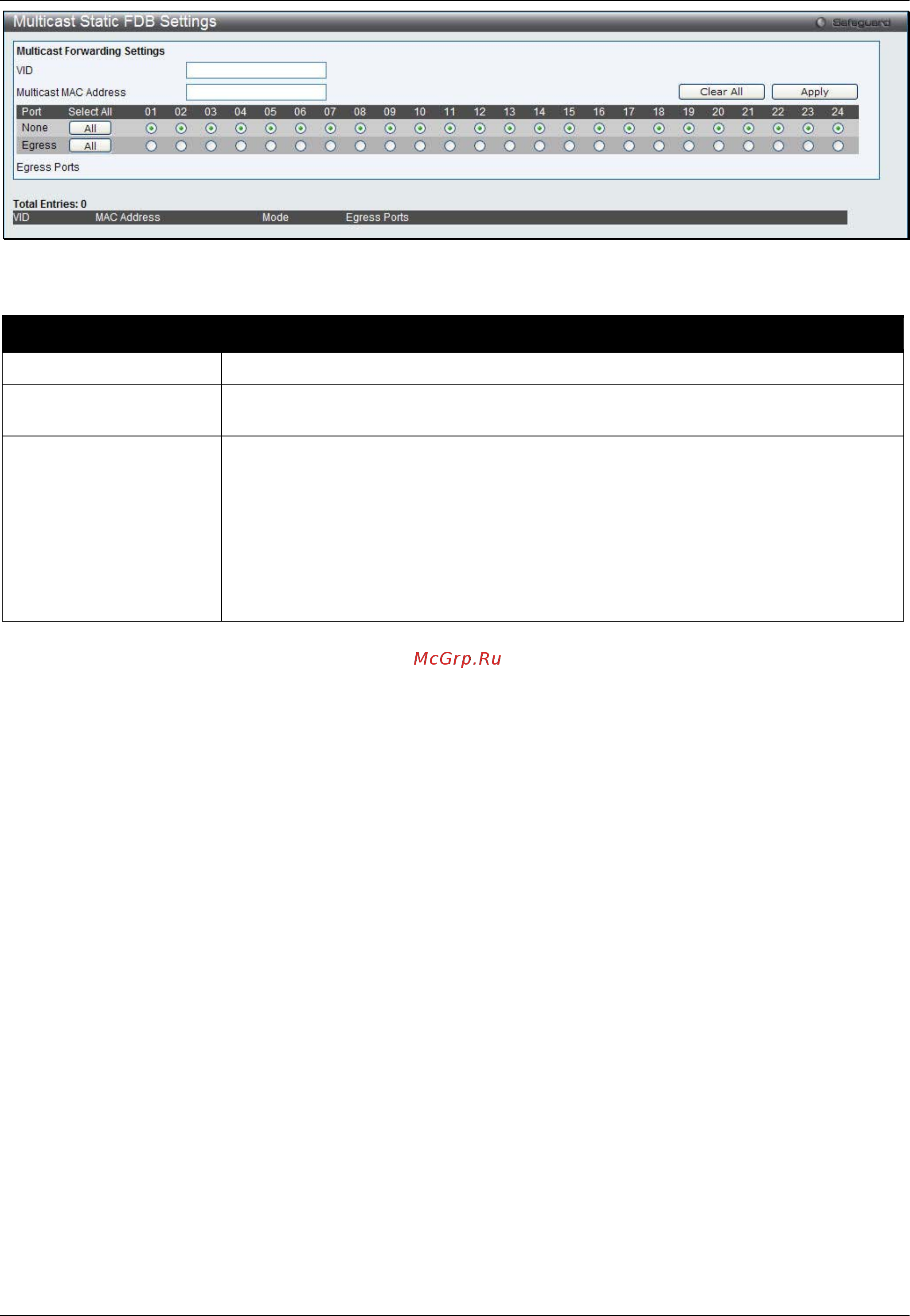 D-Link DWS-3160-24TC [88/505] Mac notification settings