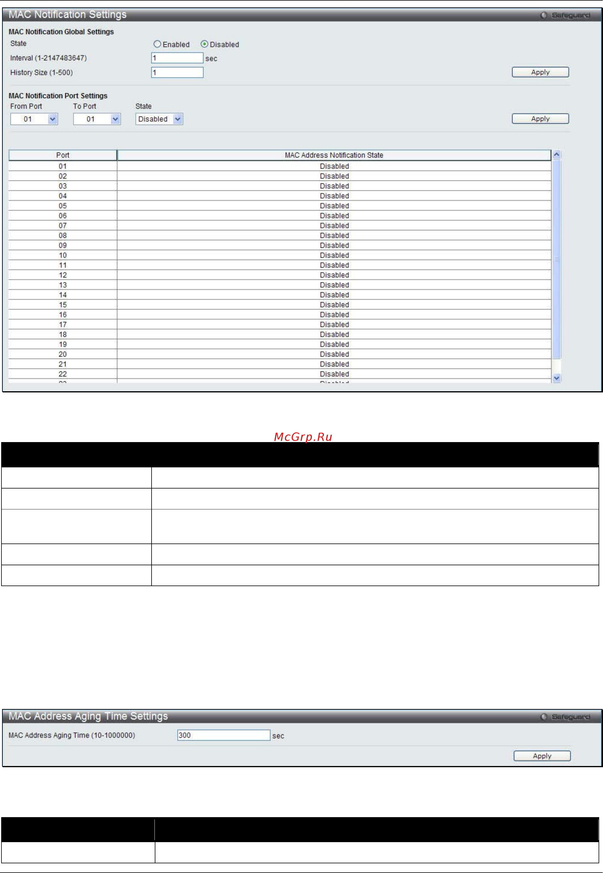 D-Link DWS-3160-24TC [89/505] Mac address aging time settings