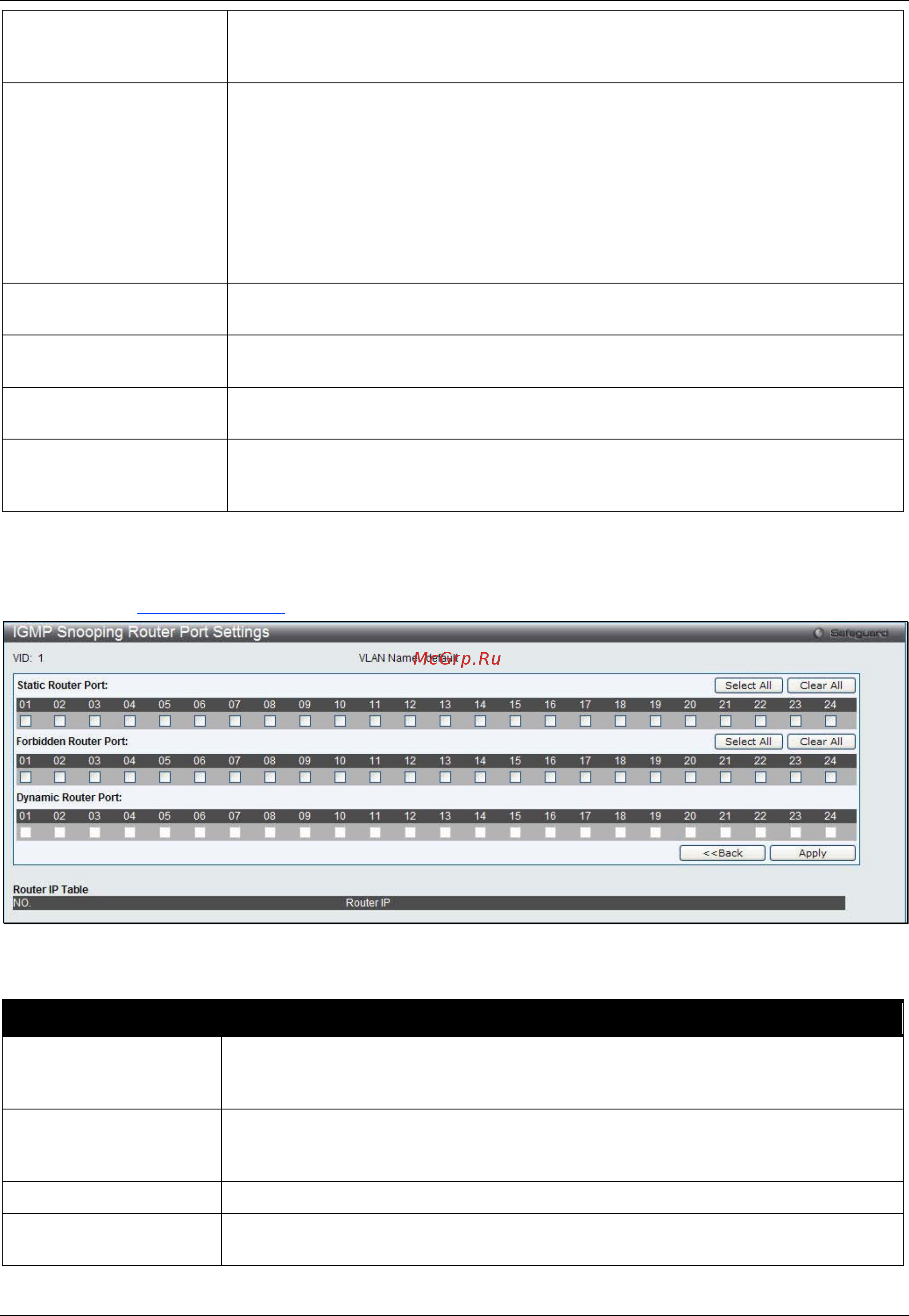 D-Link DWS-3160-24TC Руководство пользователя. Web UI онлайн [93/505] 172934