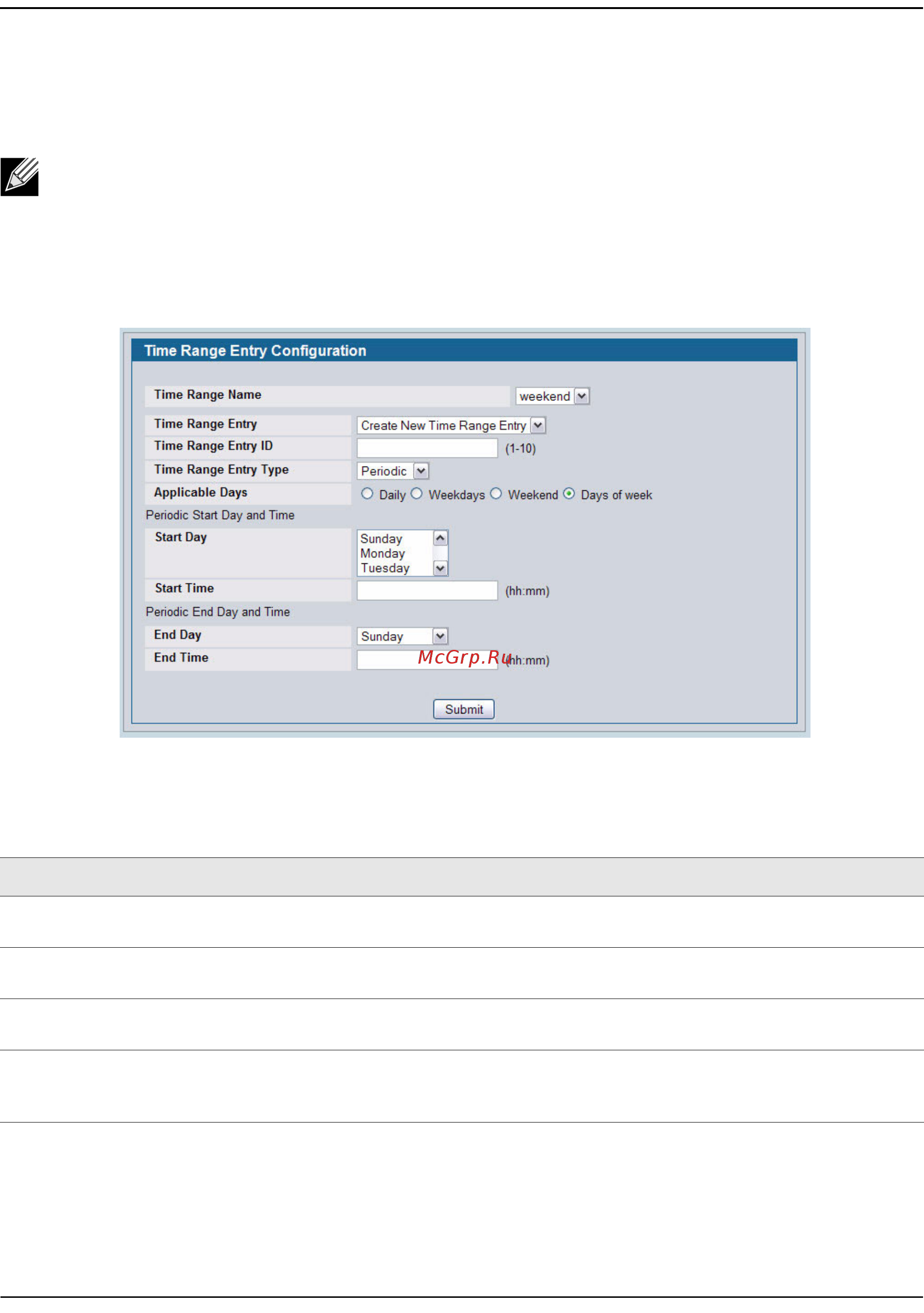 D-Link DWS-4026 [139/741] Time range entry configuration
