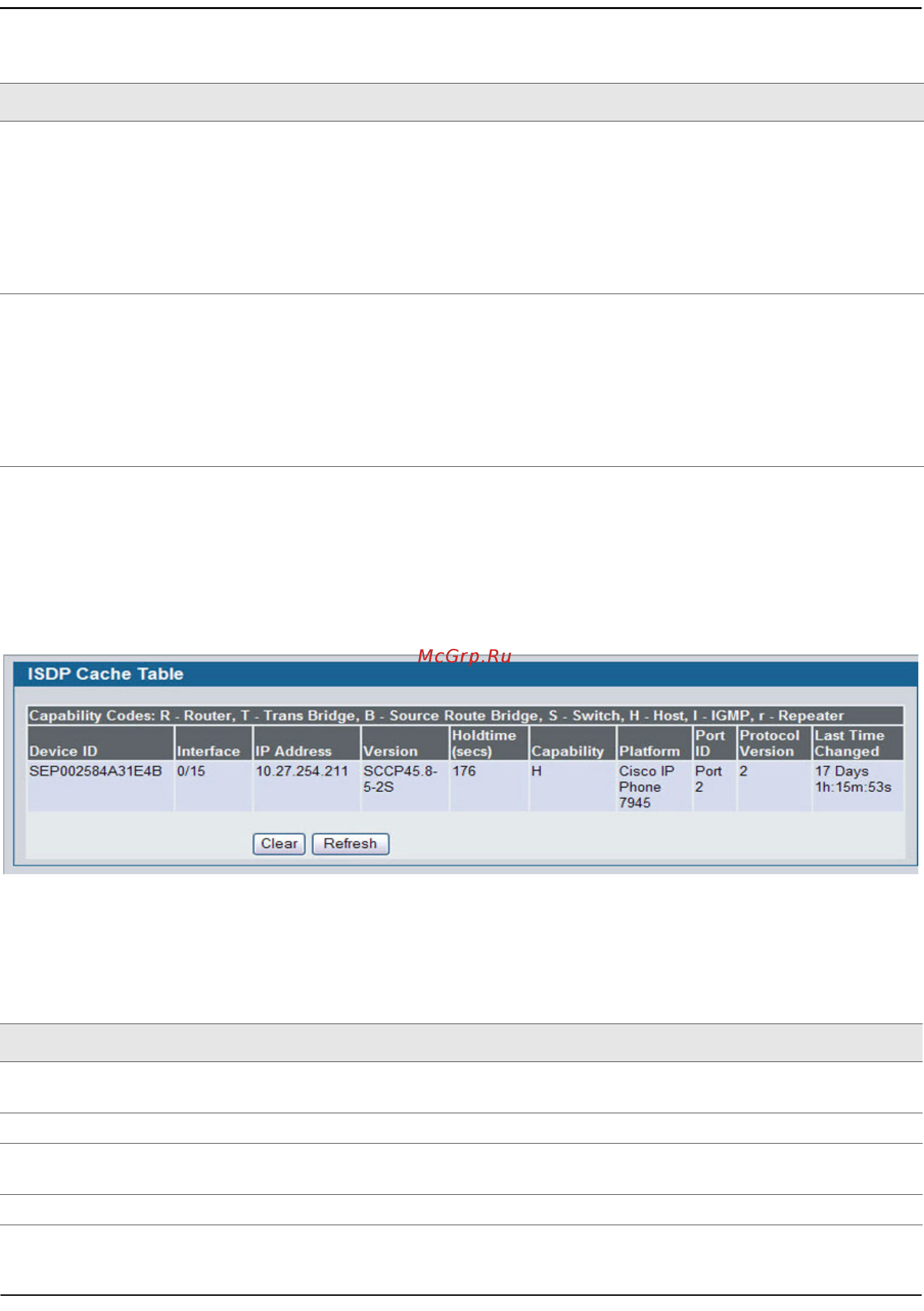 D-Link DWS-4026 [146/741] Cache table