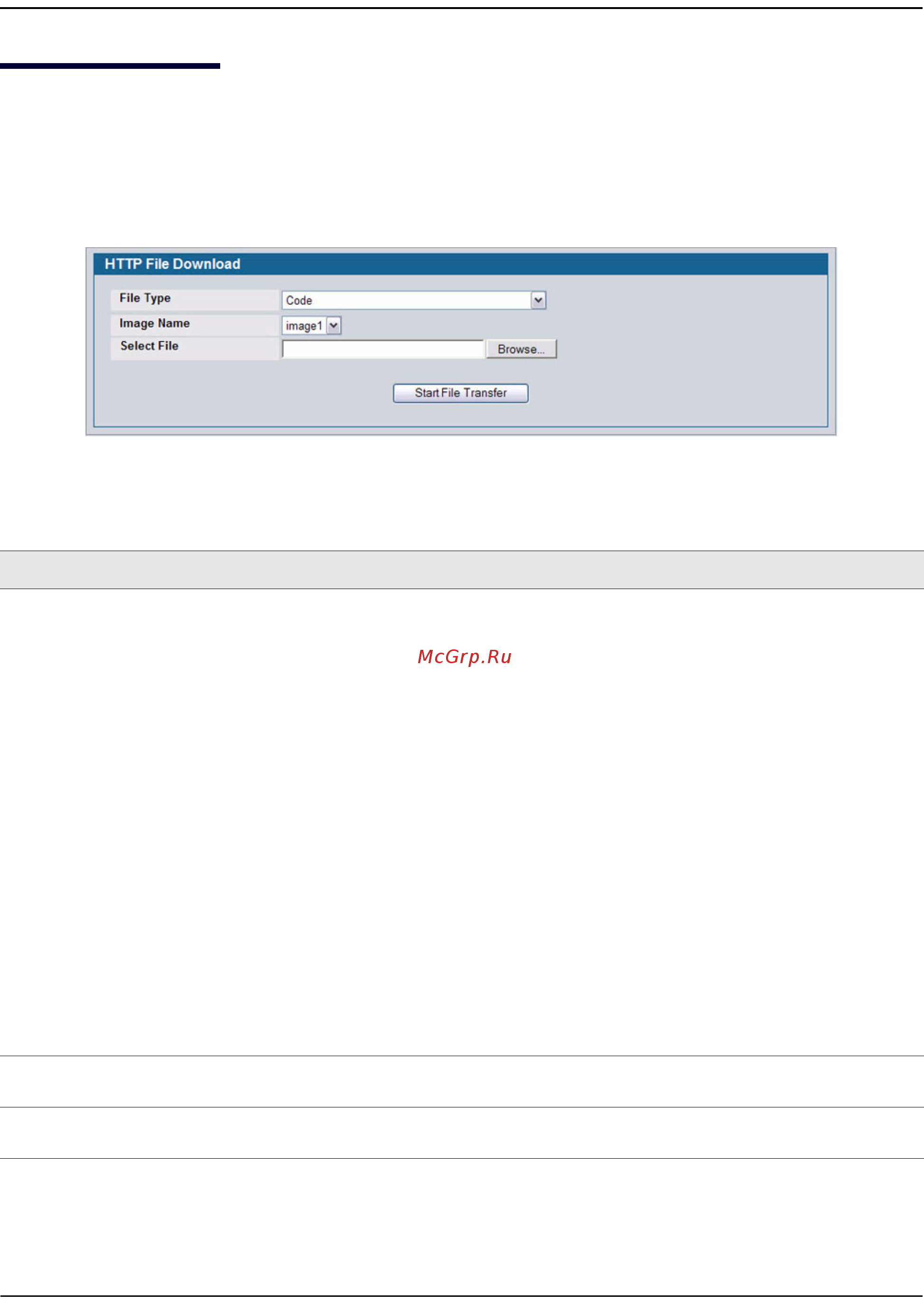 D-Link DWS-4026 [170/741] Http file download