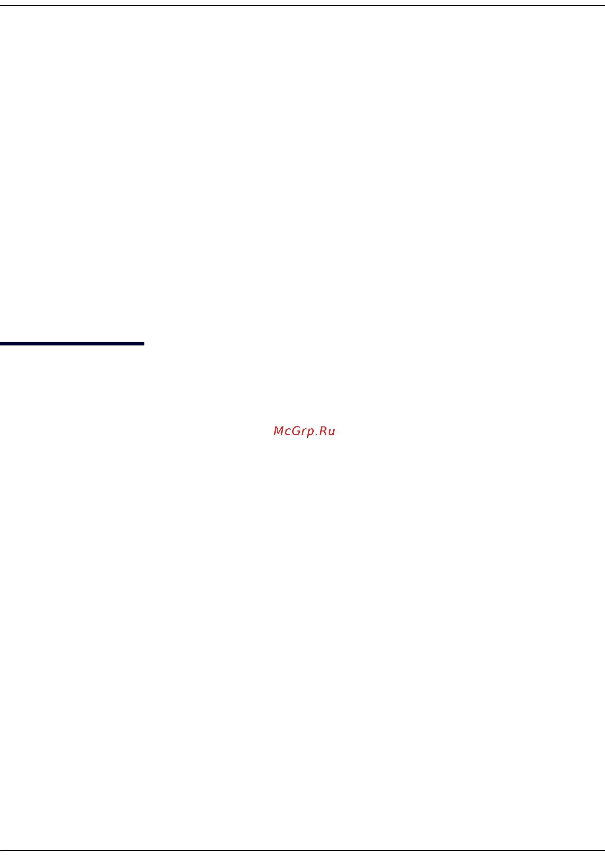 D-Link DWS-4026 [368/741] Section 8 managing device security
